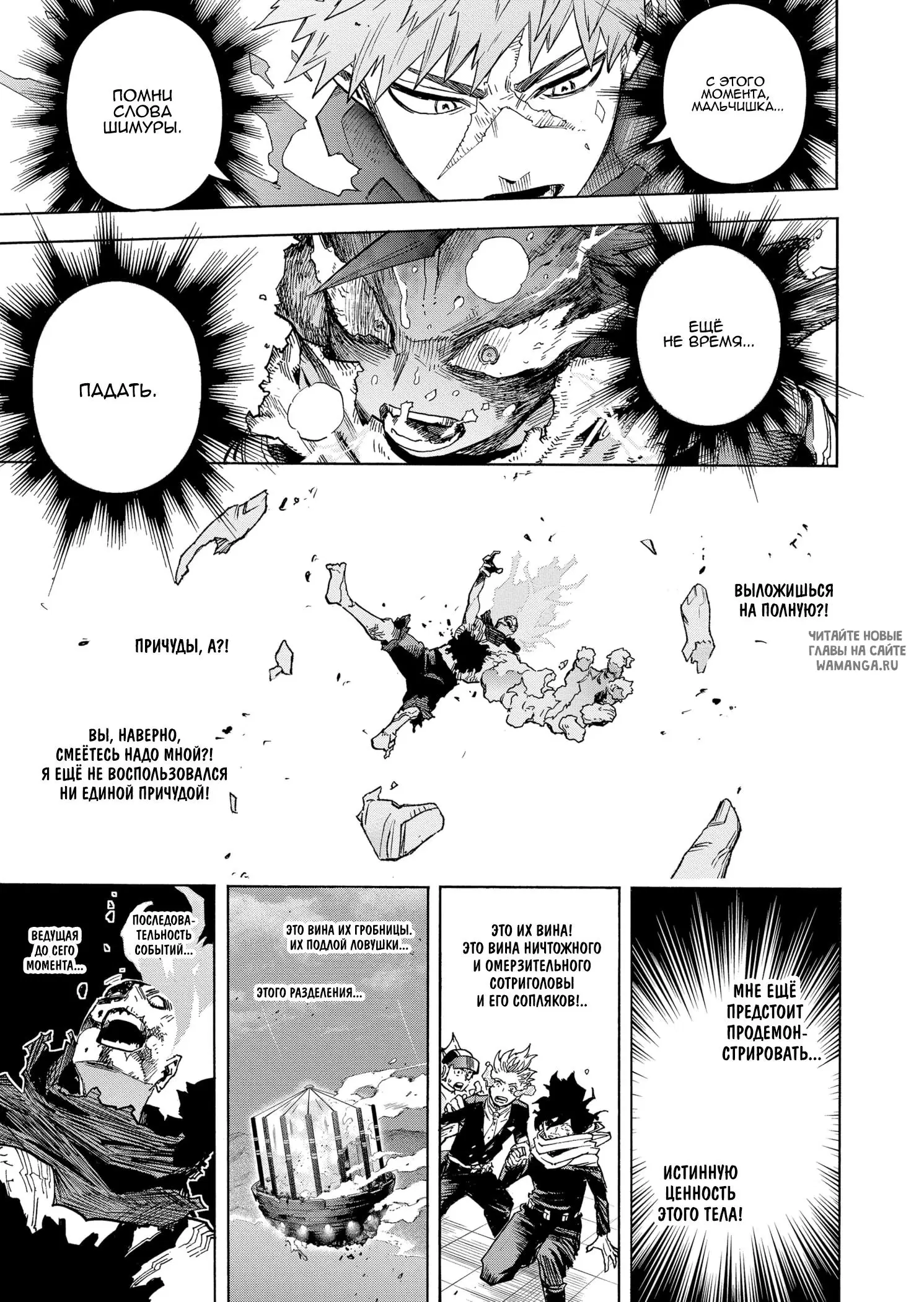 Page 13.000