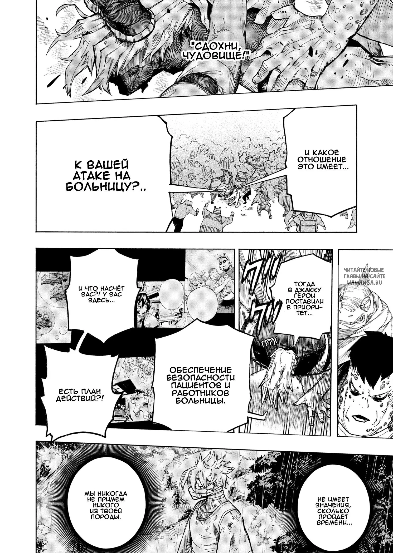 Page 13.000