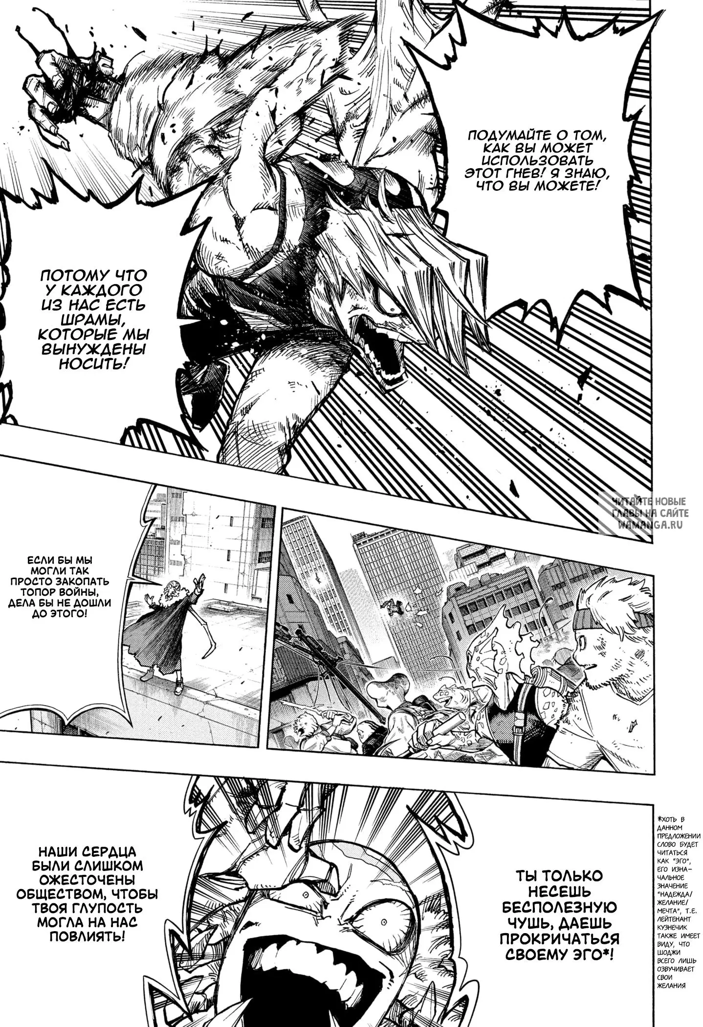 Page 13.000