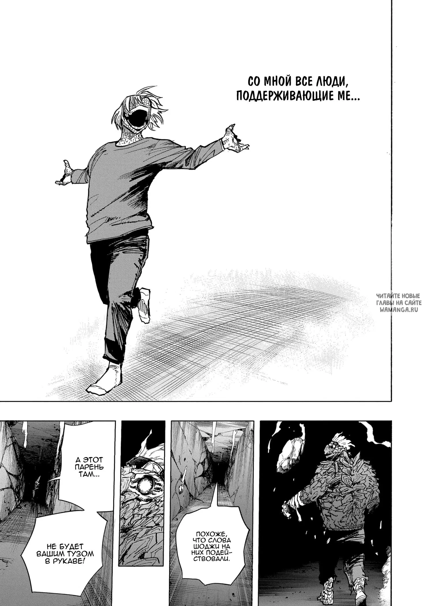 Page 13.000