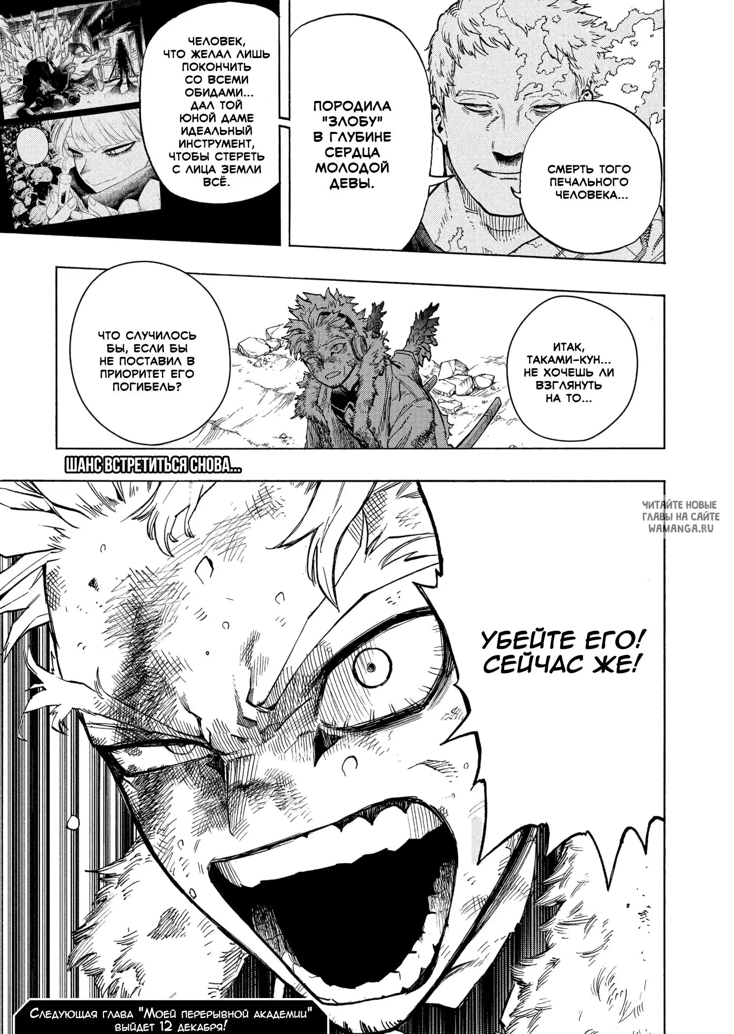 Page 13.000