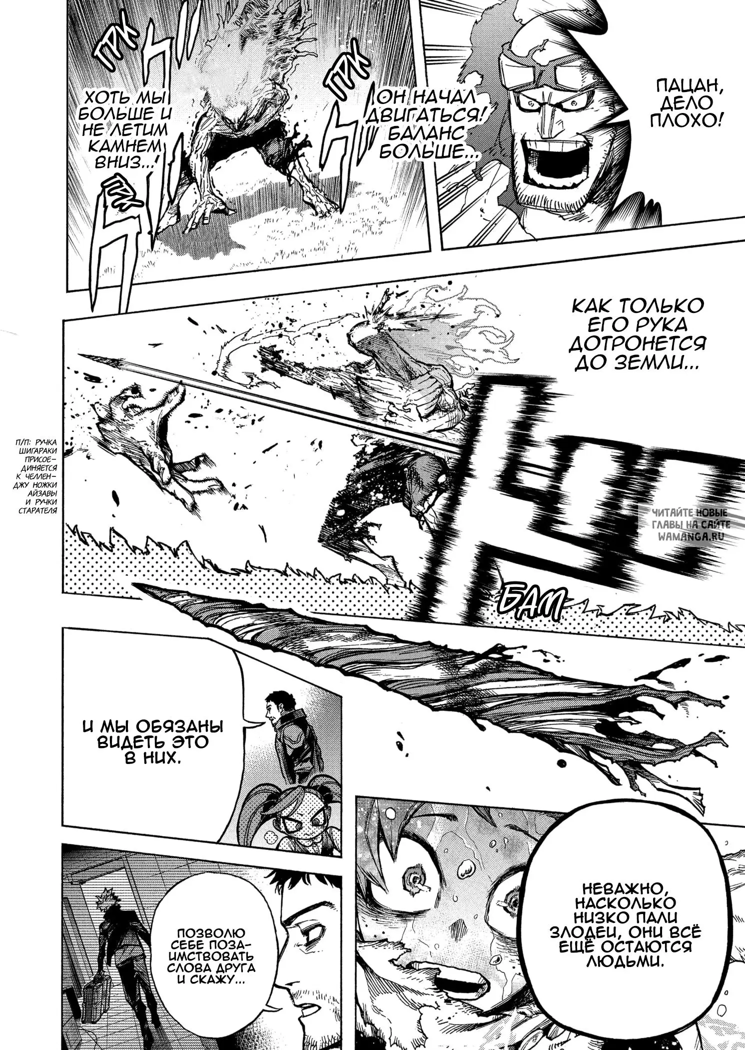 Page 13.000