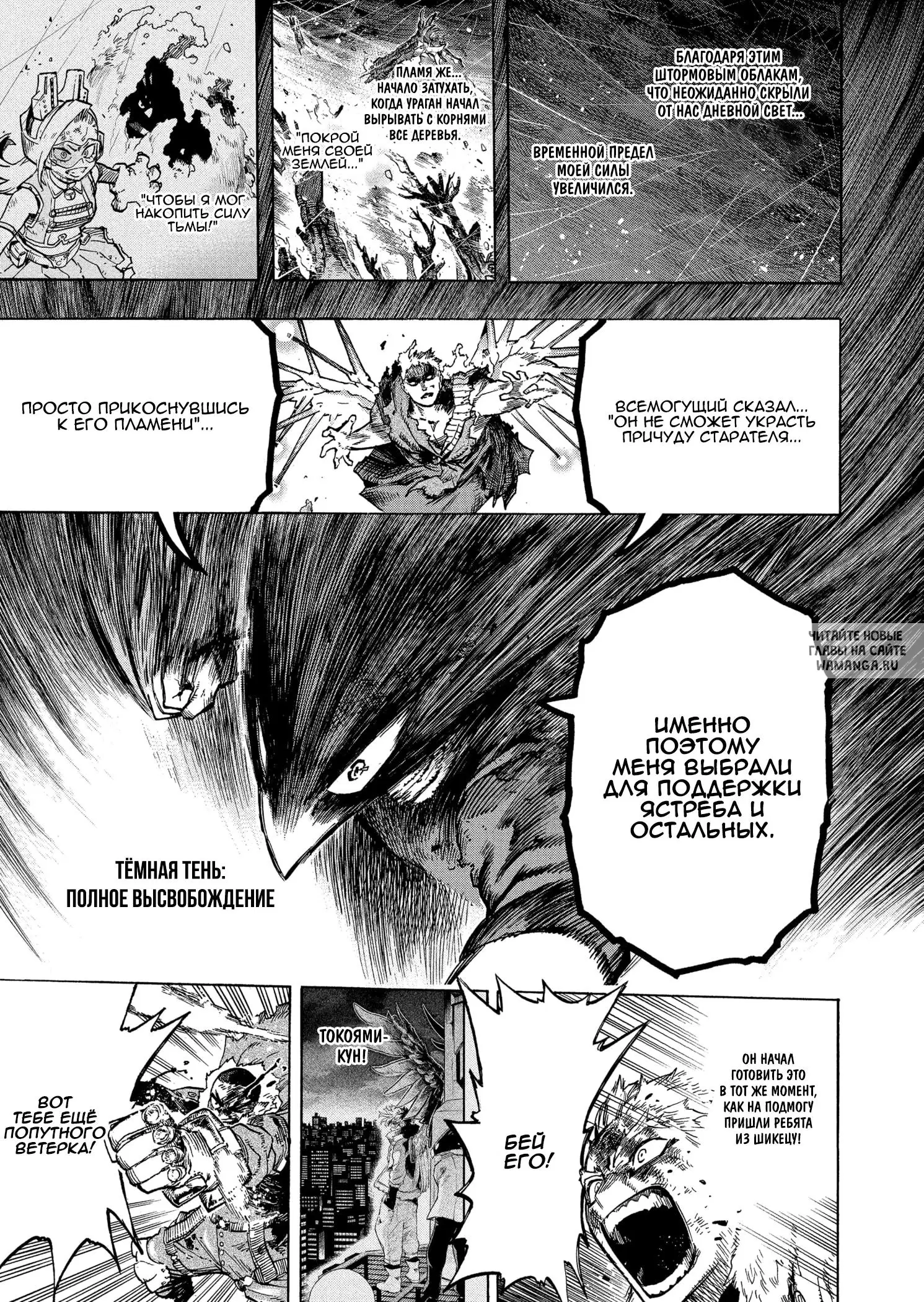 Page 13.000