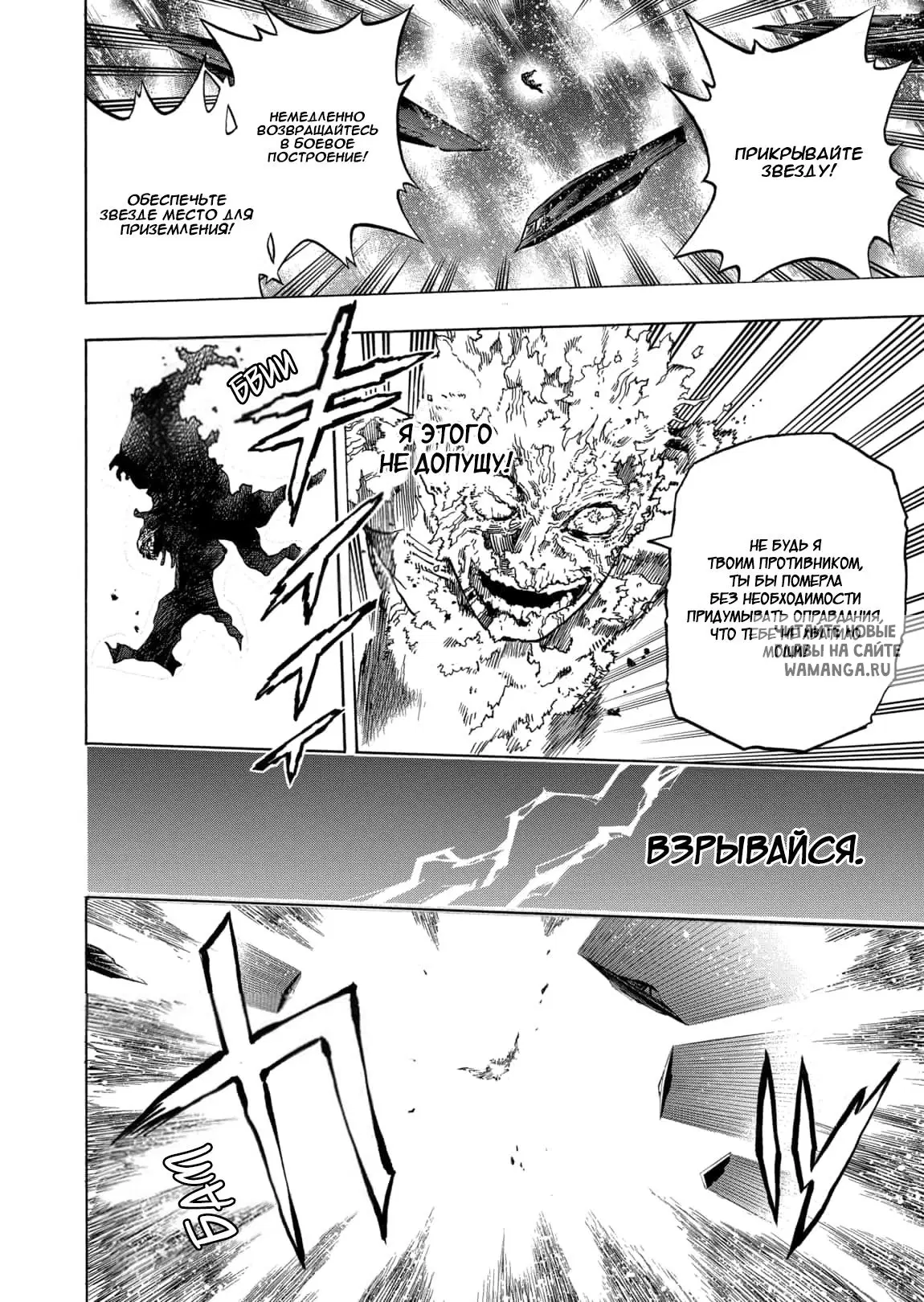 Page 13.000