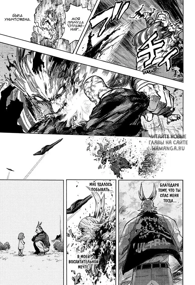 Page 13.000