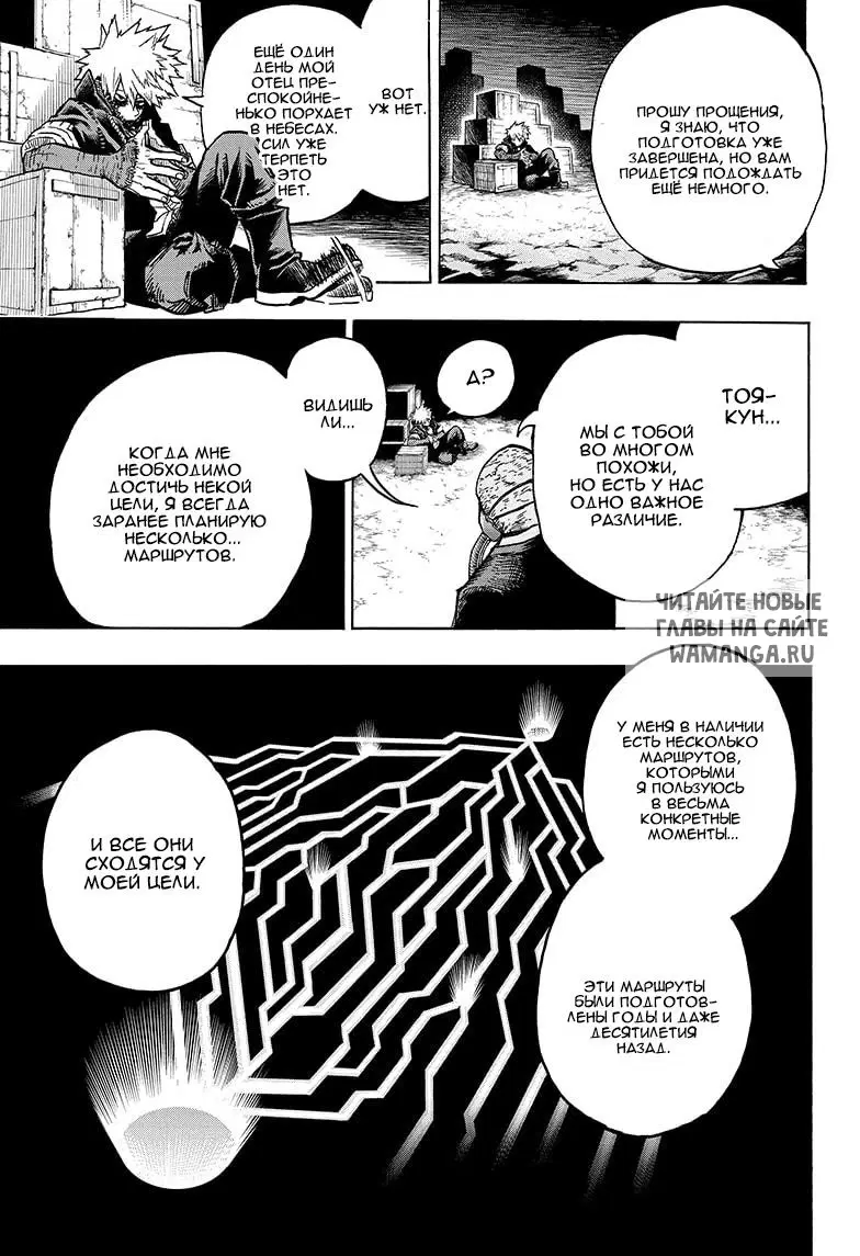 Page 13.000