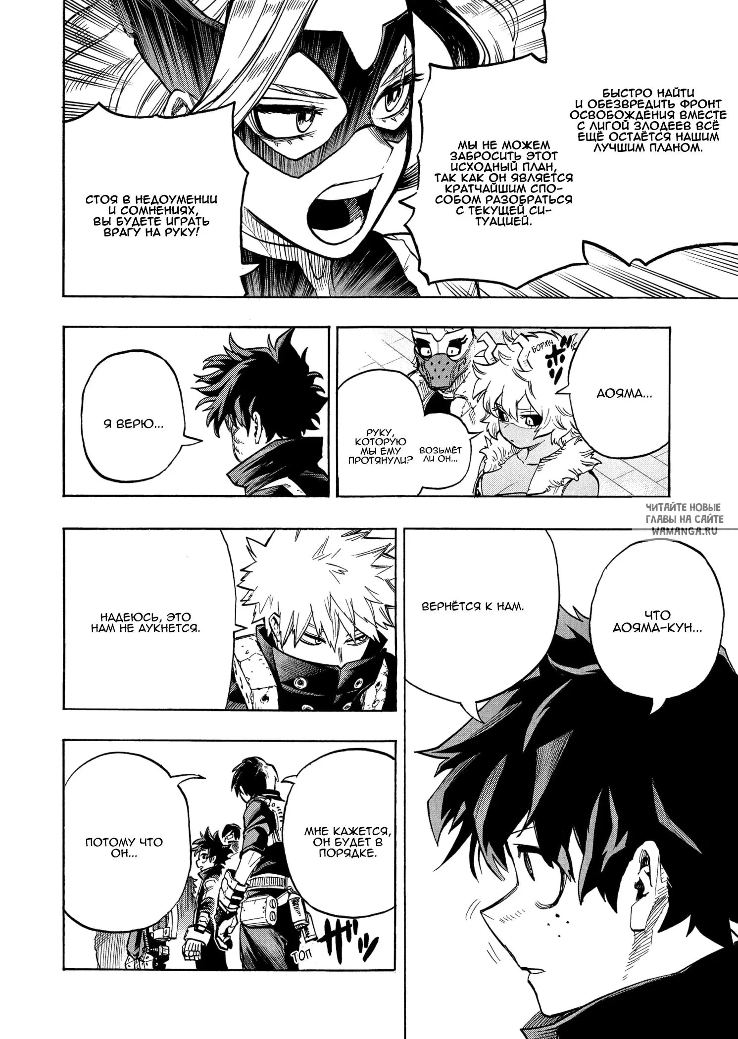 Page 13.000