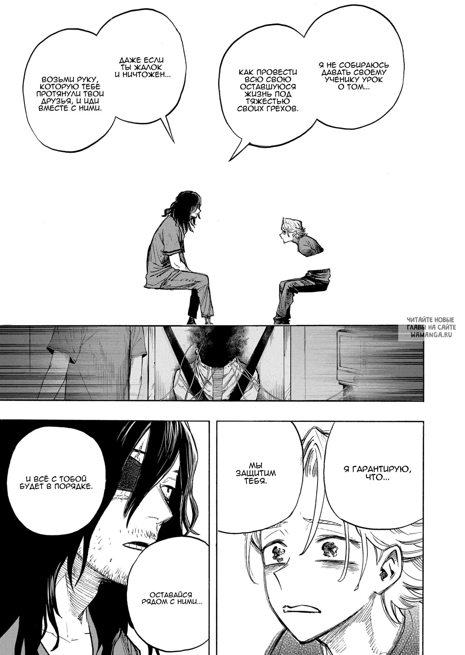 Page 13.000