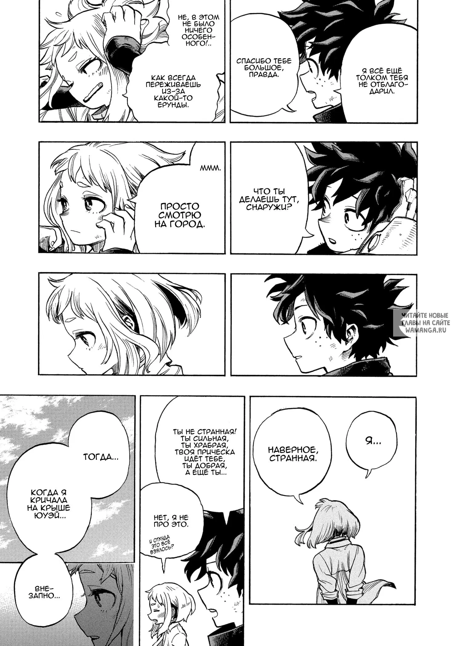 Page 13.000