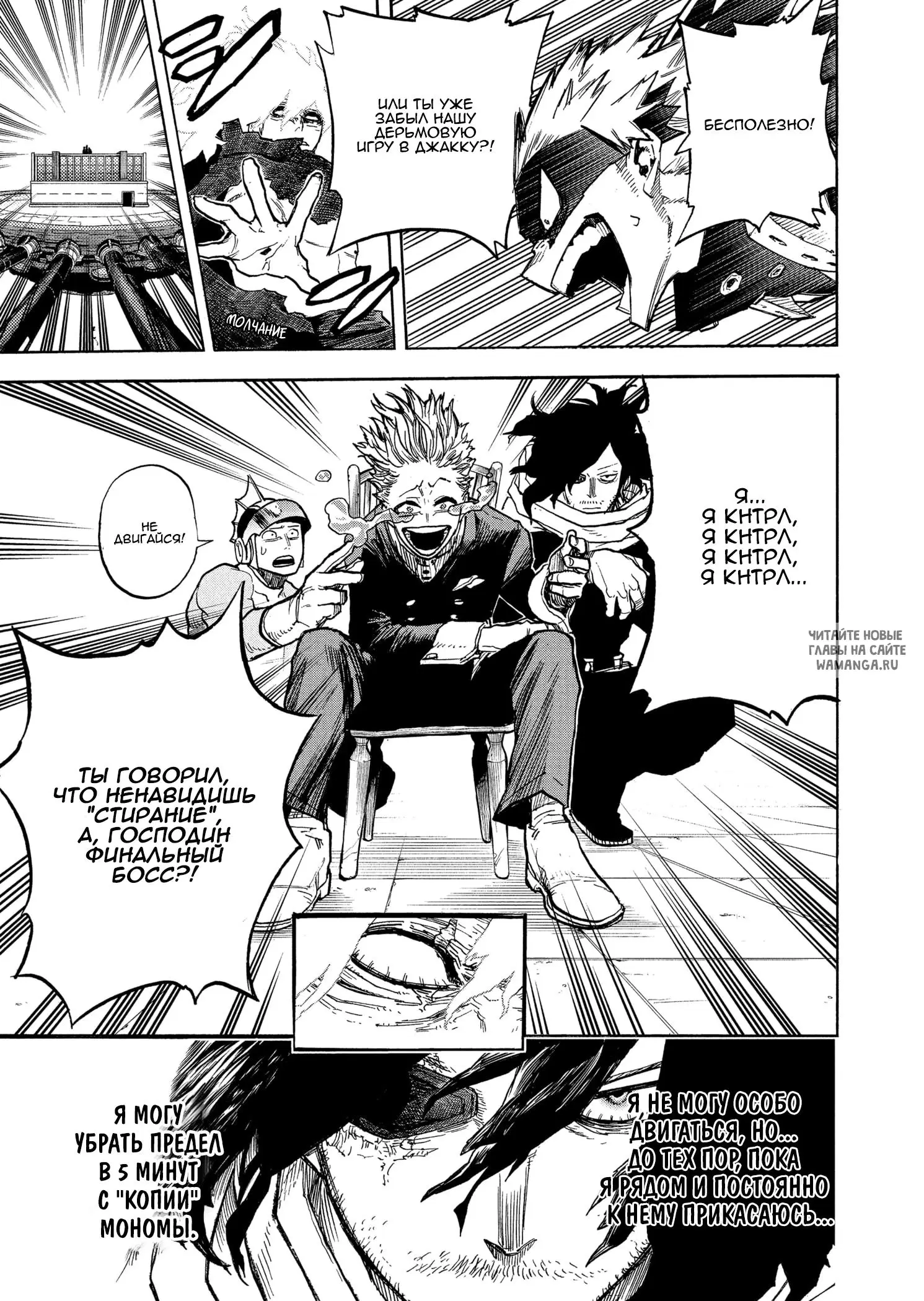 Page 13.000