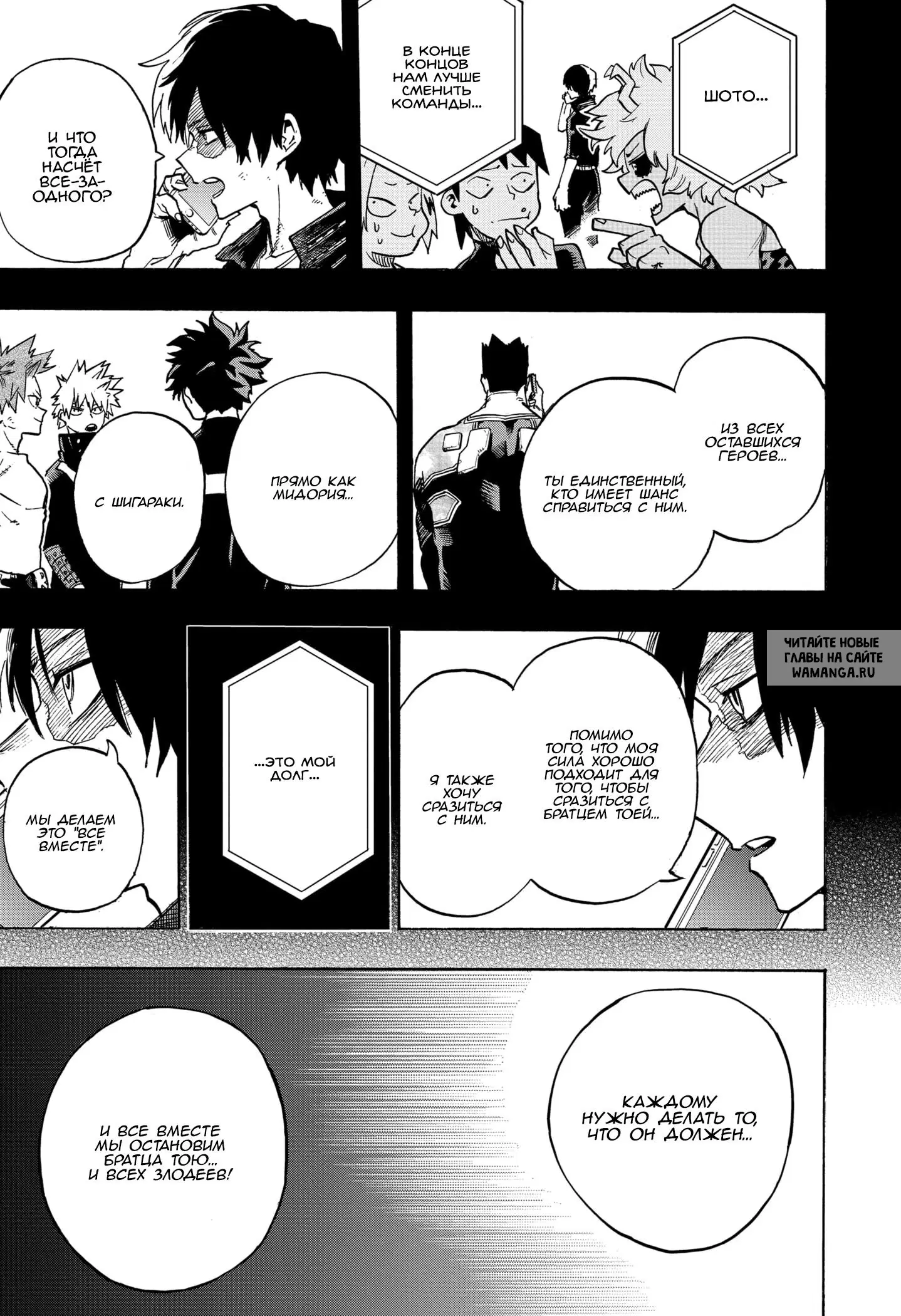 Page 13.000