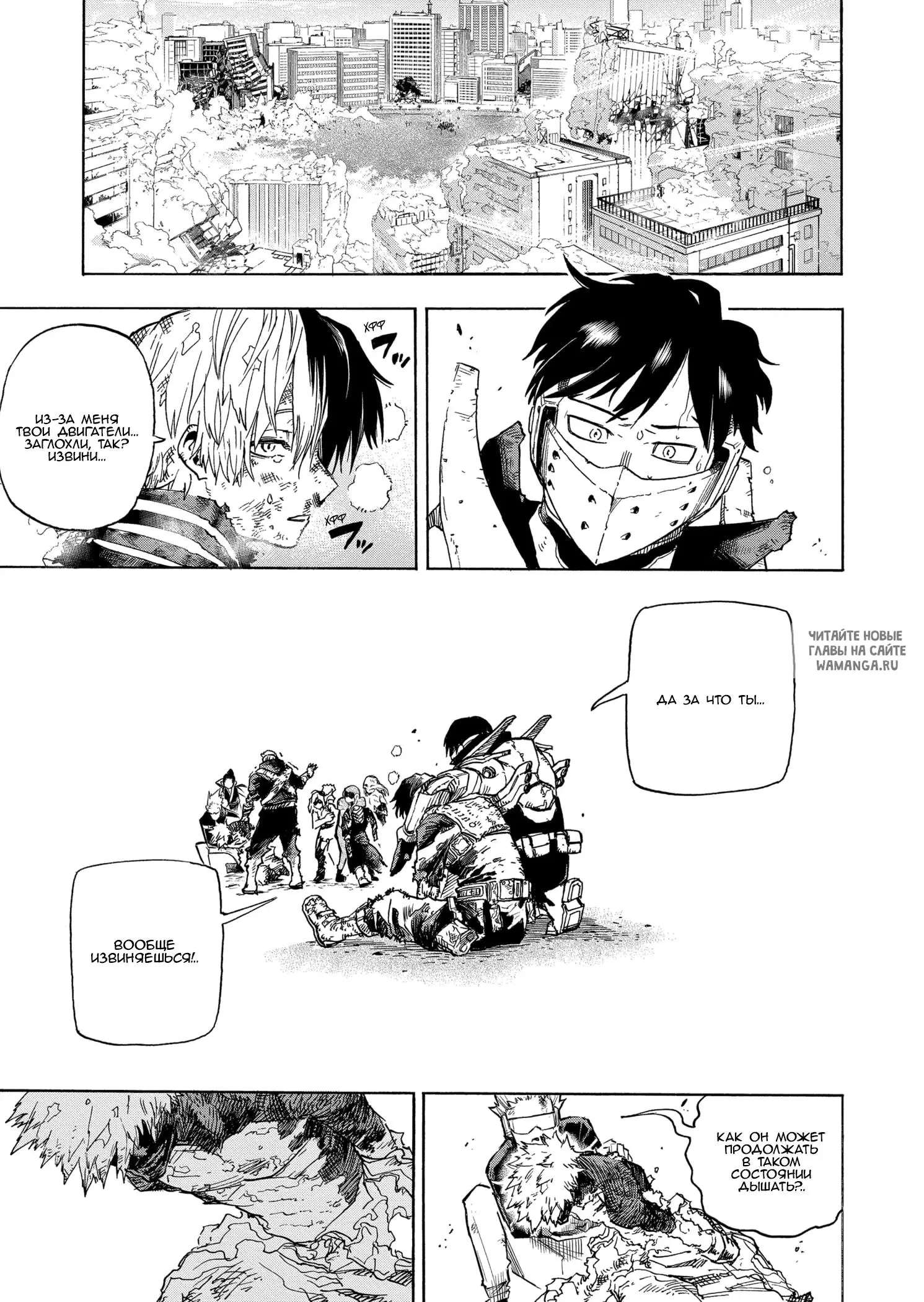 Page 13.000