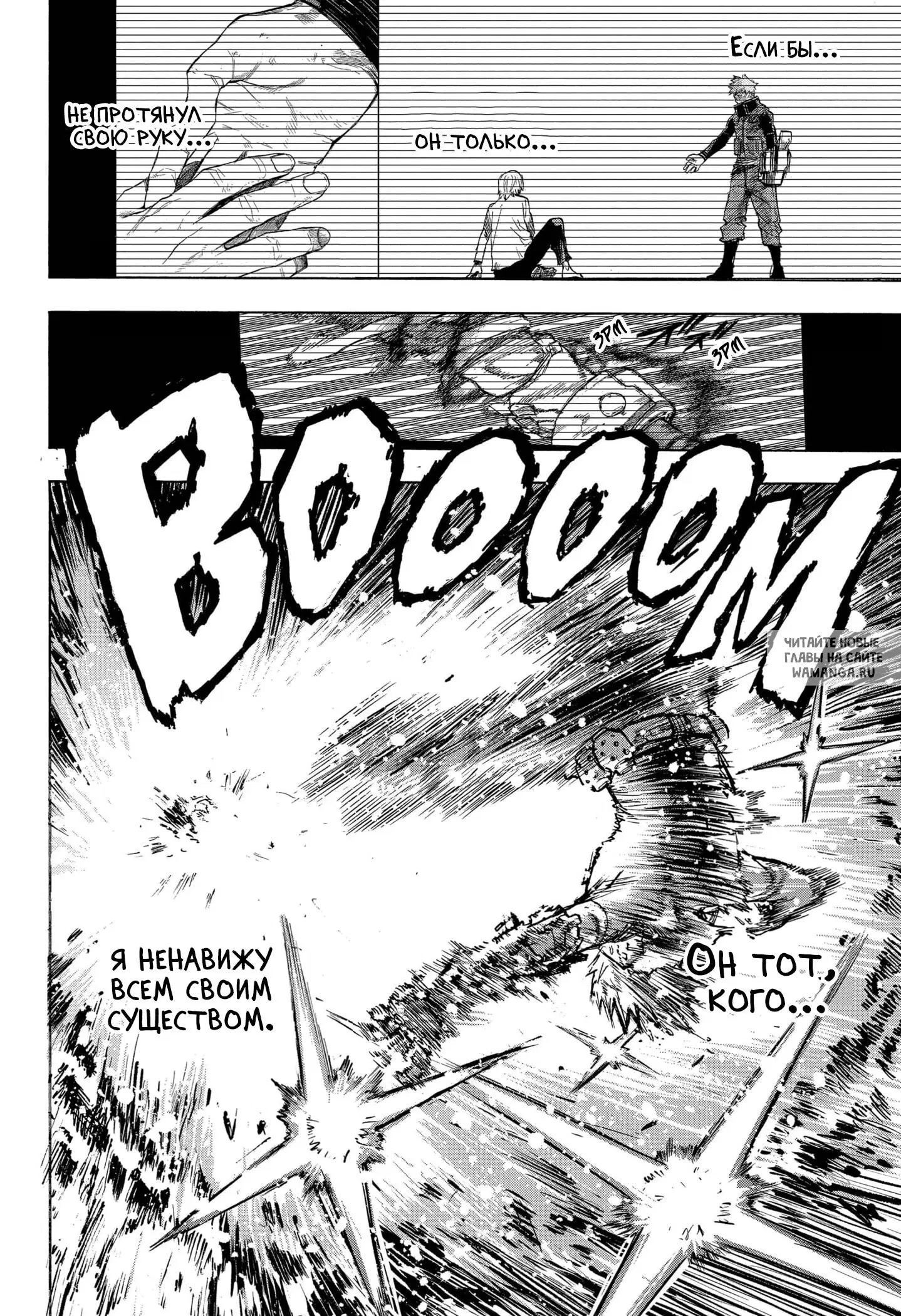 Page 13.000