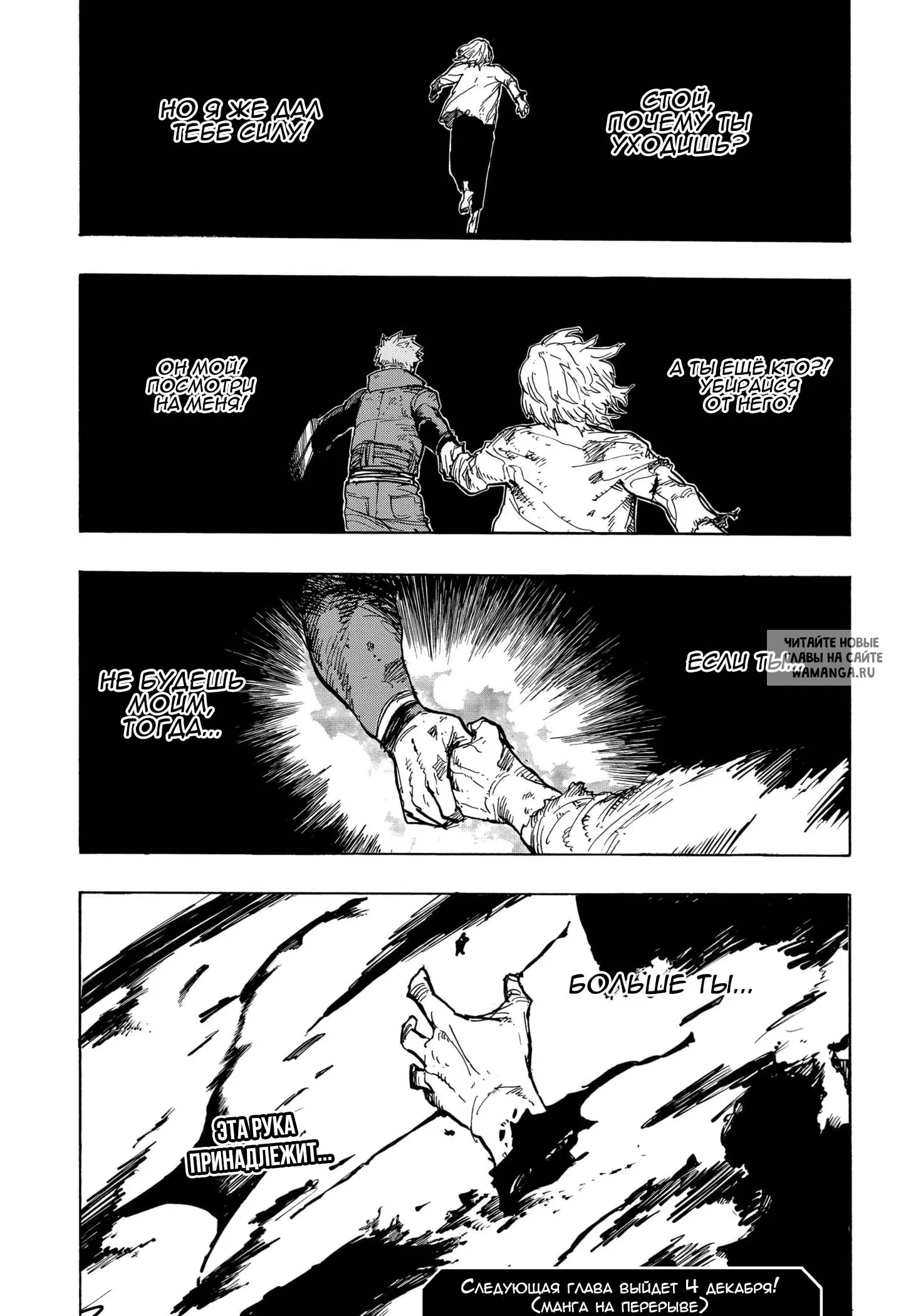 Page 13.000