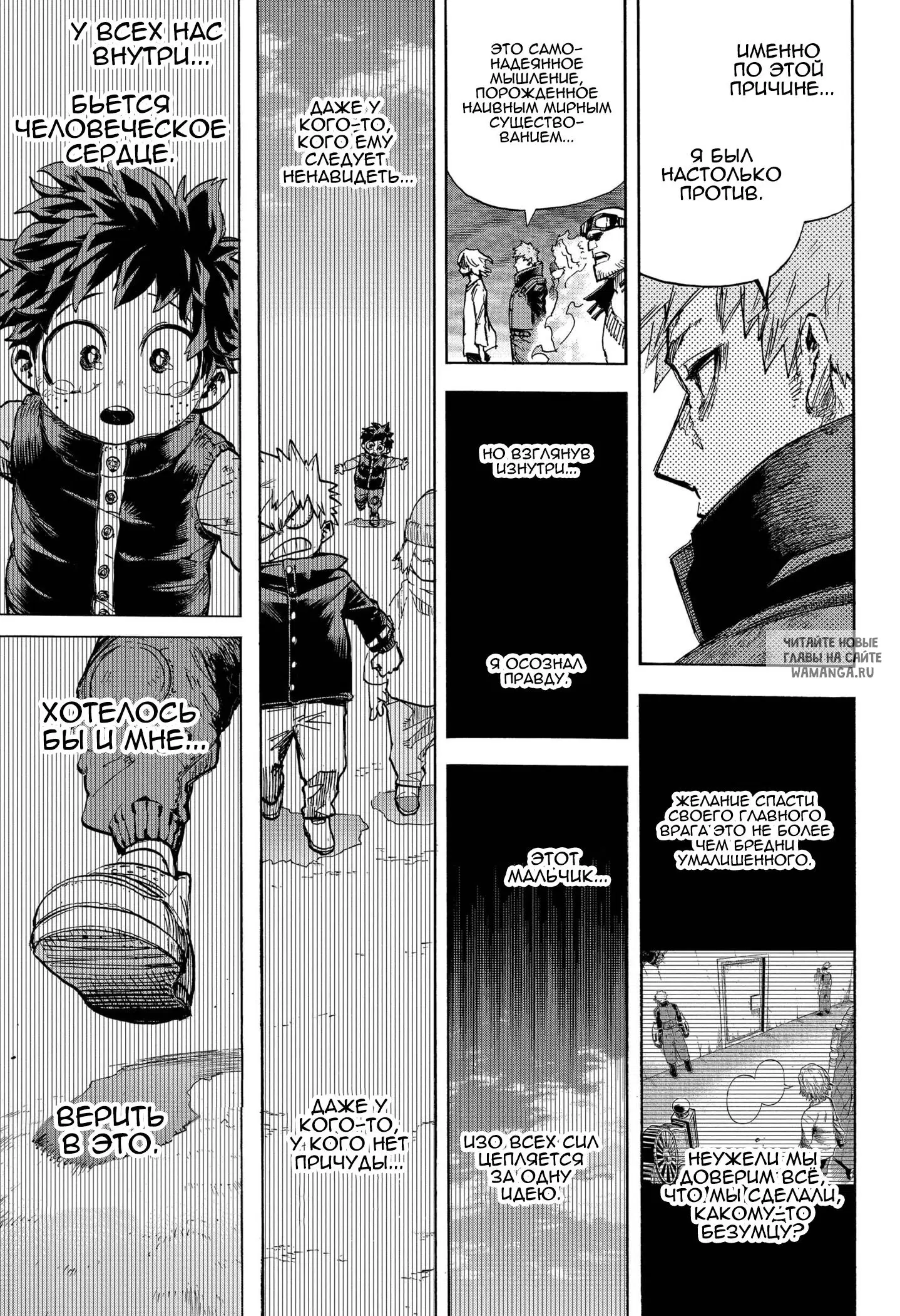 Page 13.000