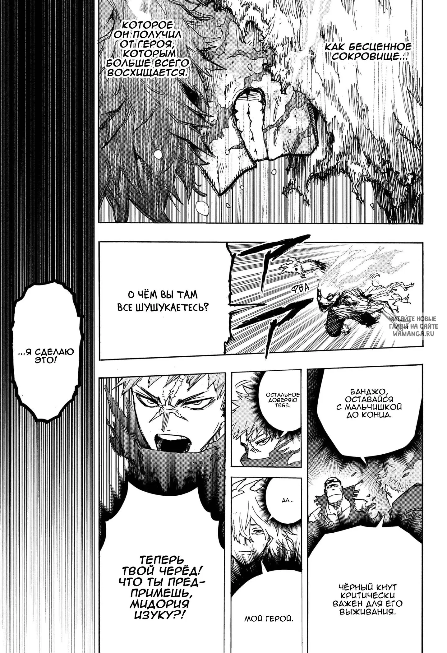 Page 13.000