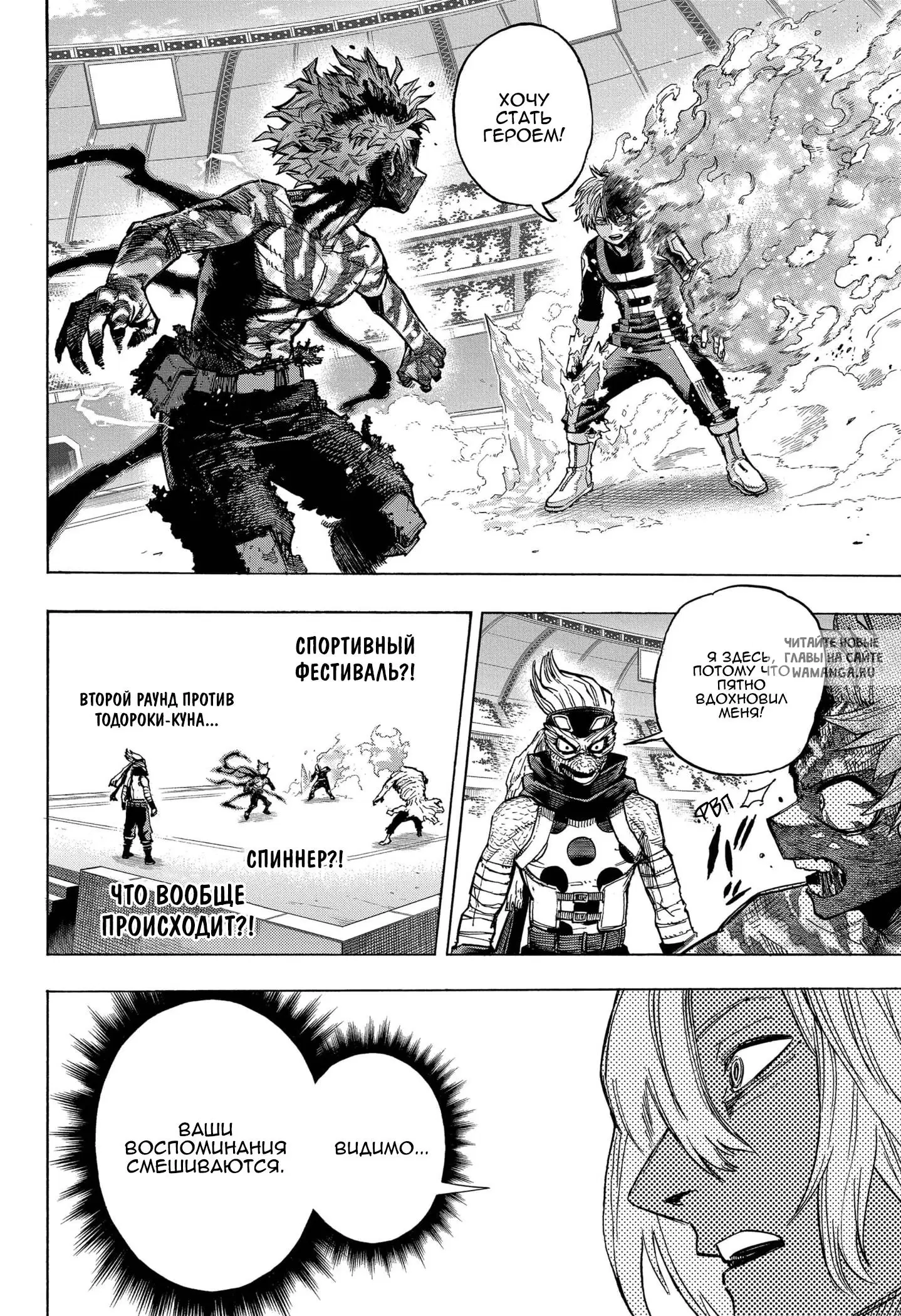Page 13.000