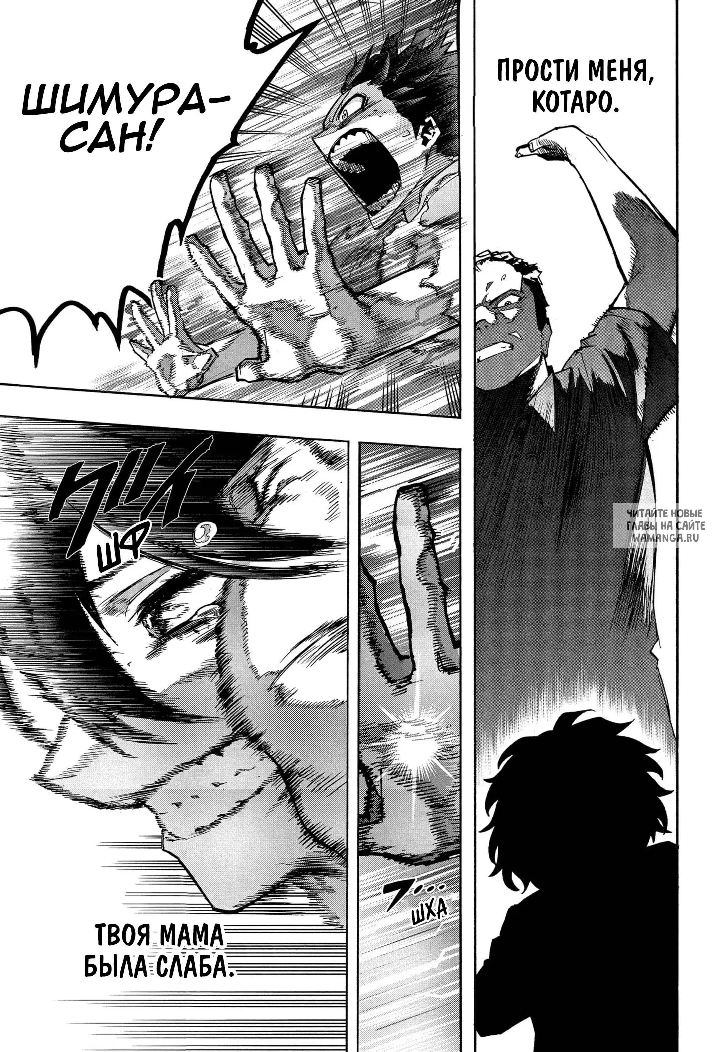 Page 13.000