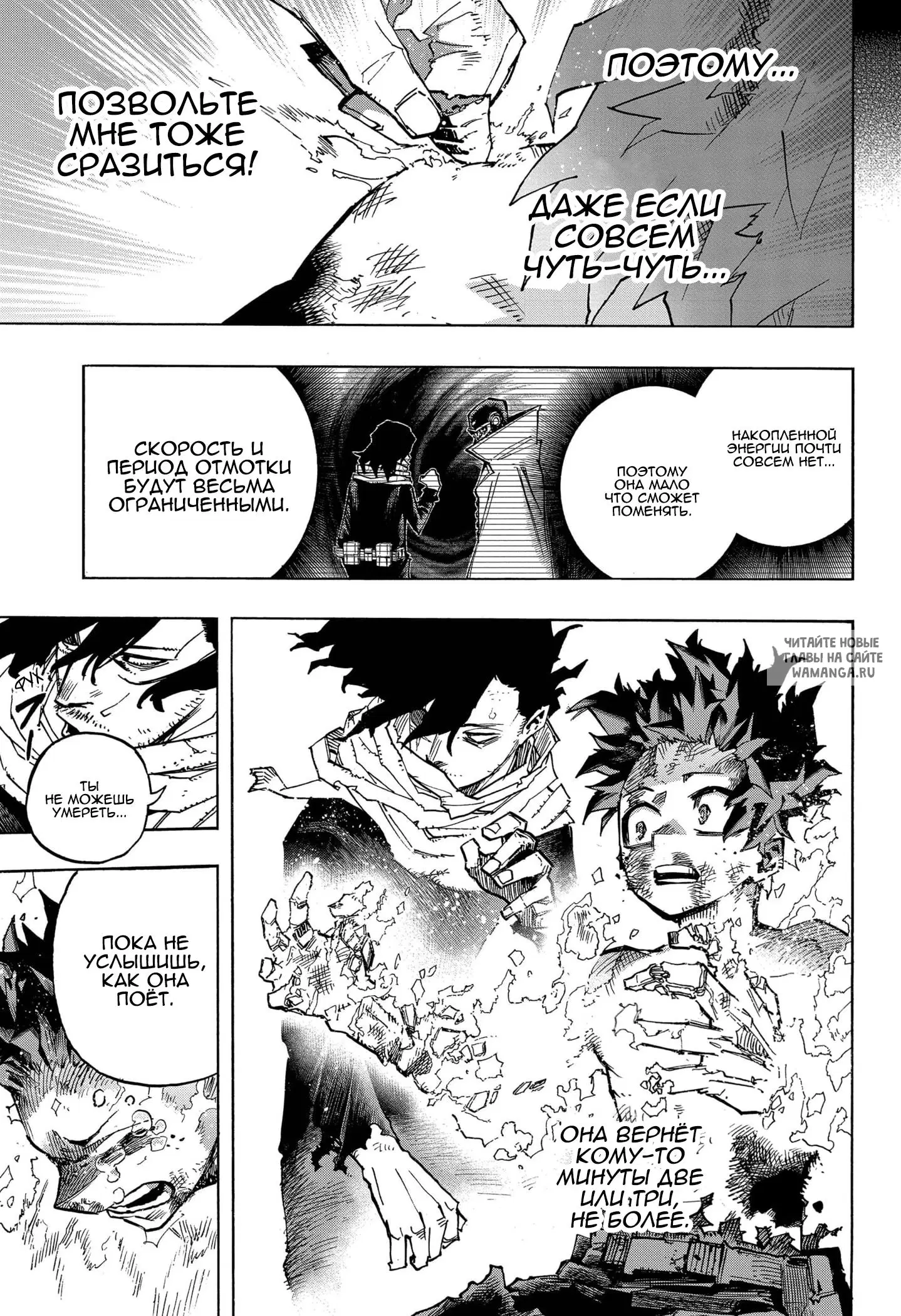 Page 13.000