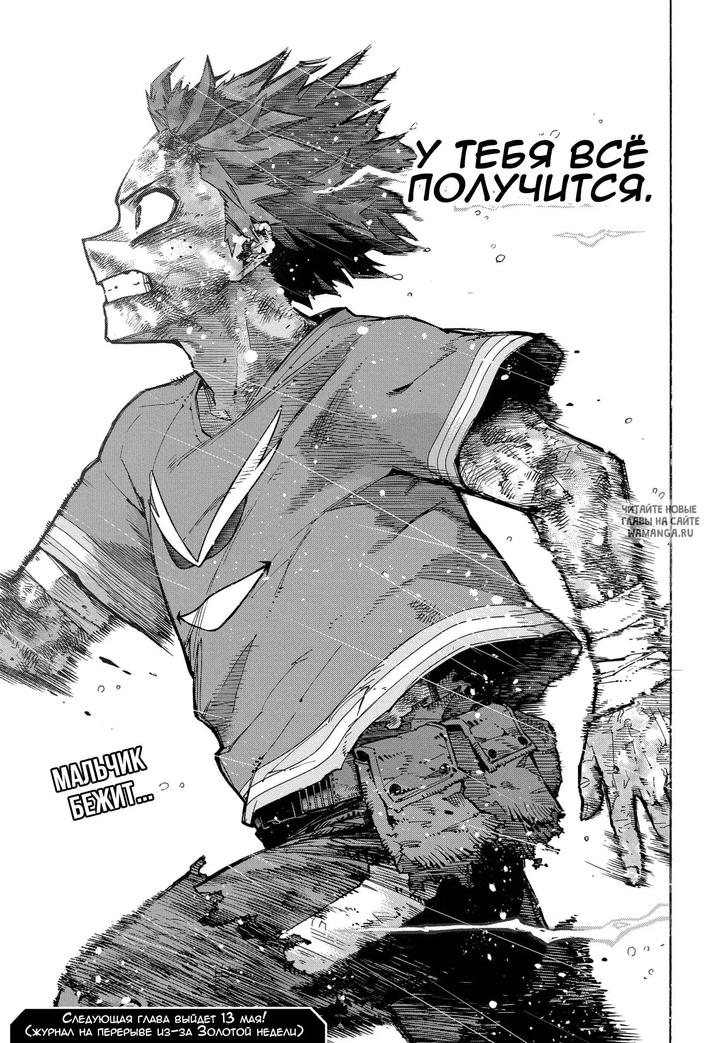 Page 13.000