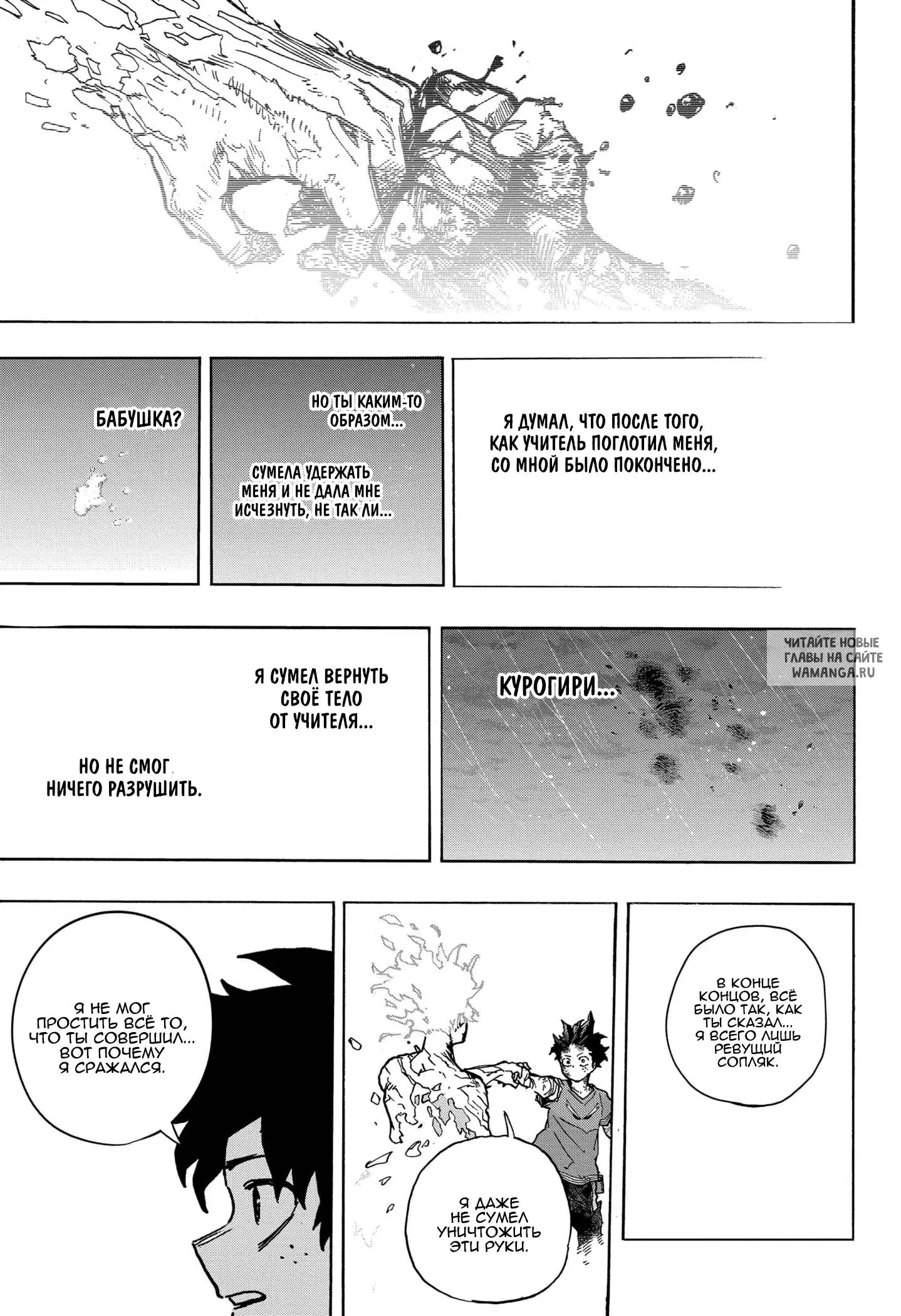 Page 13.000
