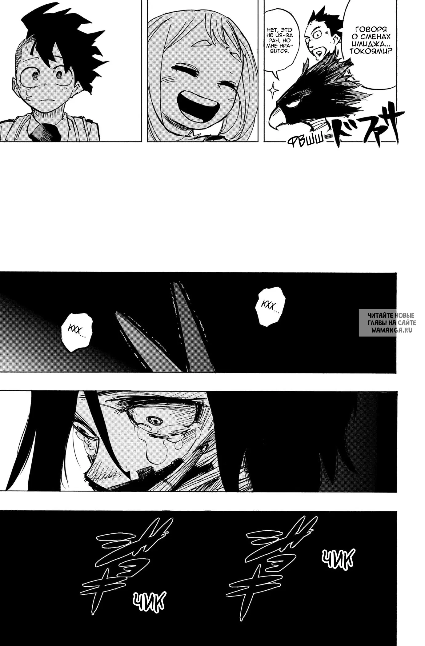 Page 13.000