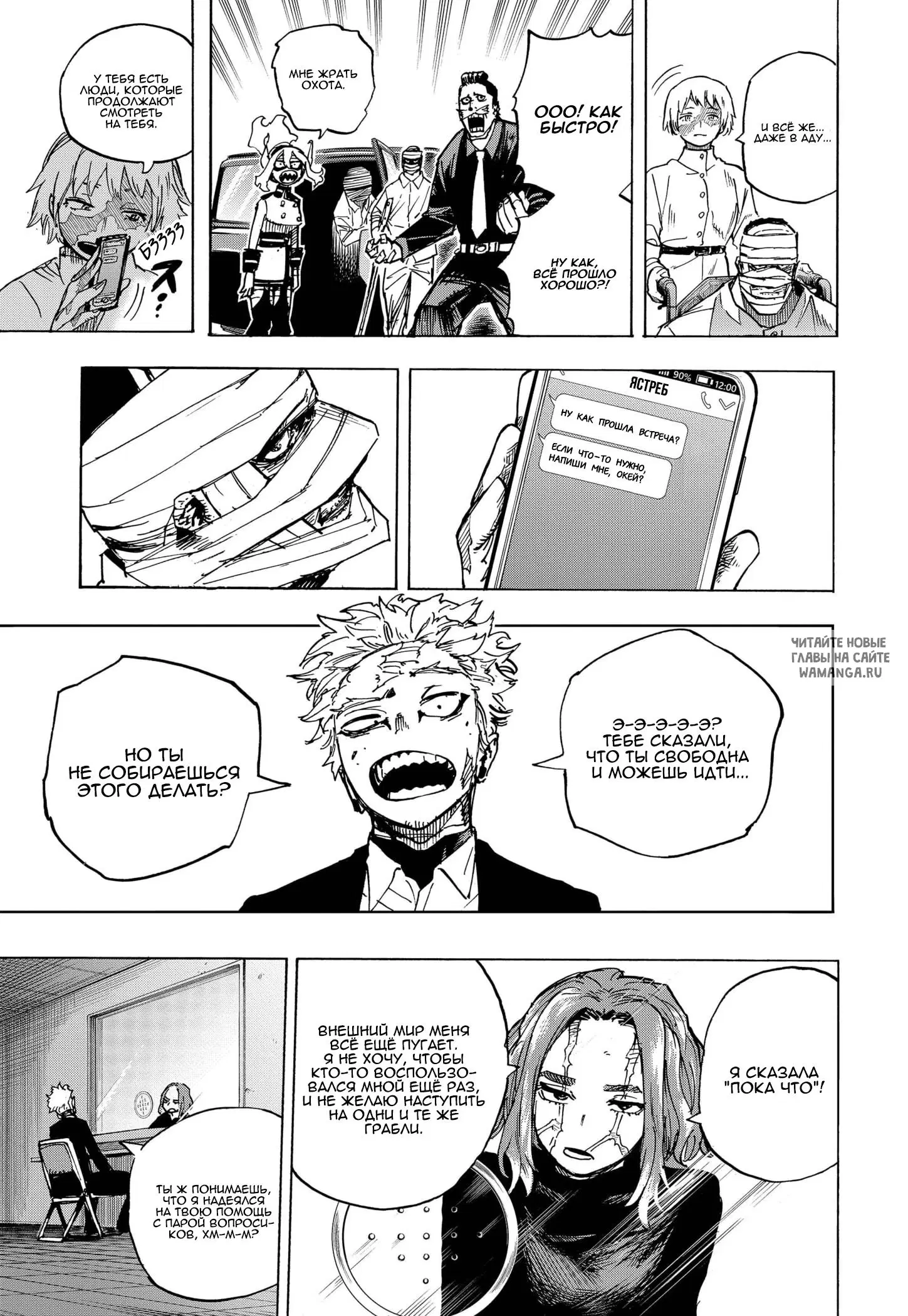 Page 13.000