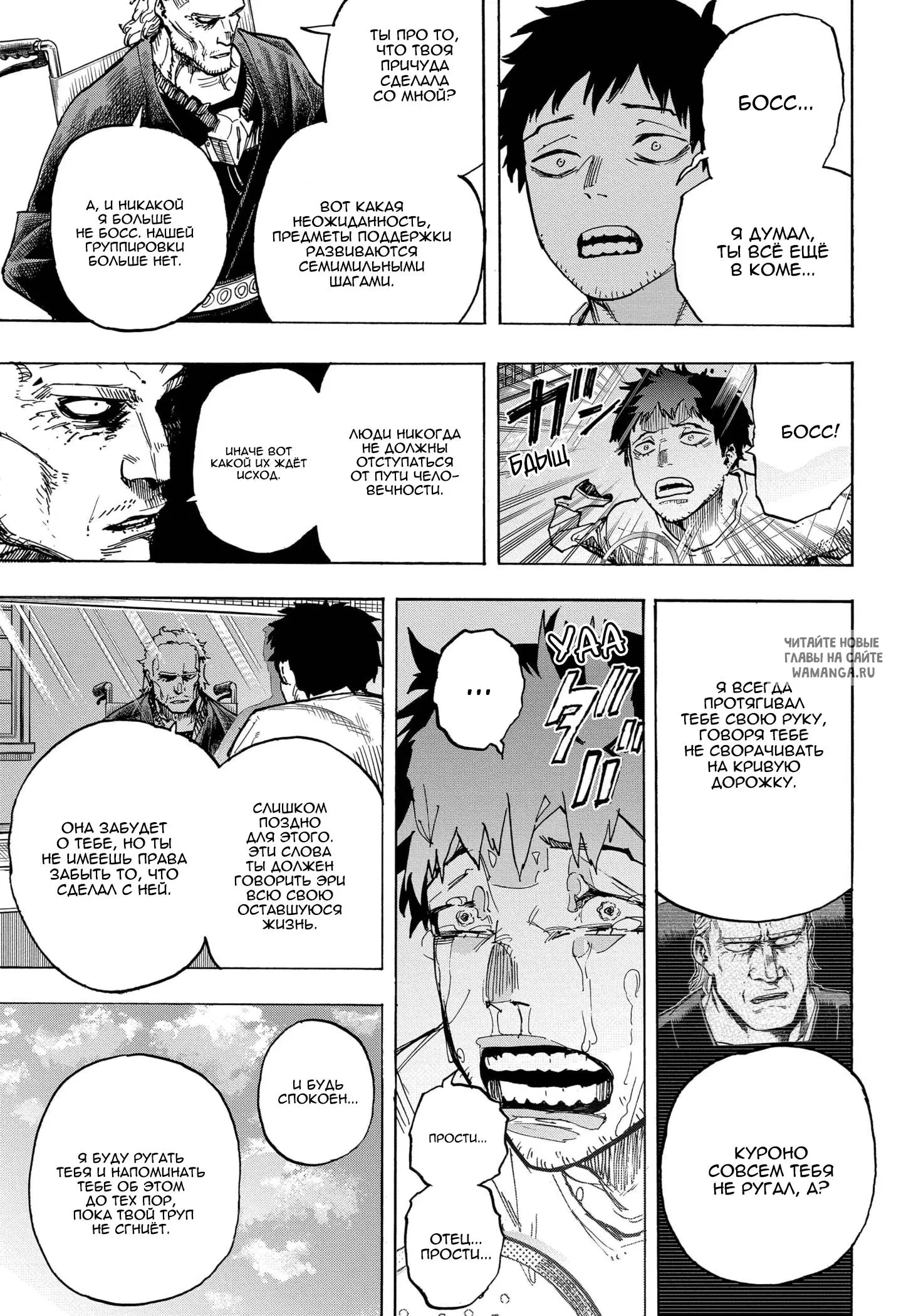 Page 13.000