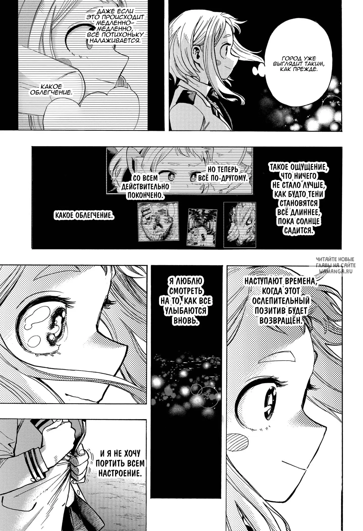Page 13.000