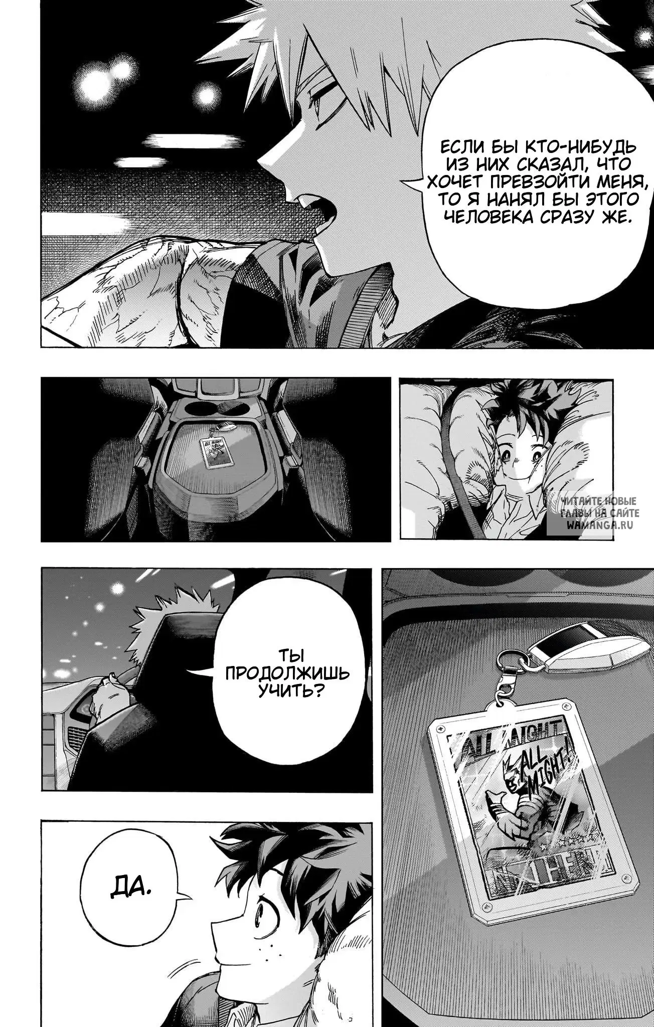 Page 13.000