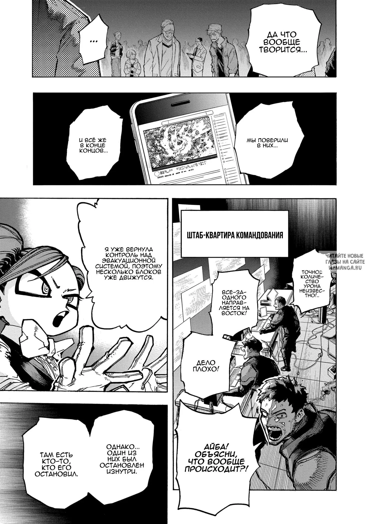Page 13.000