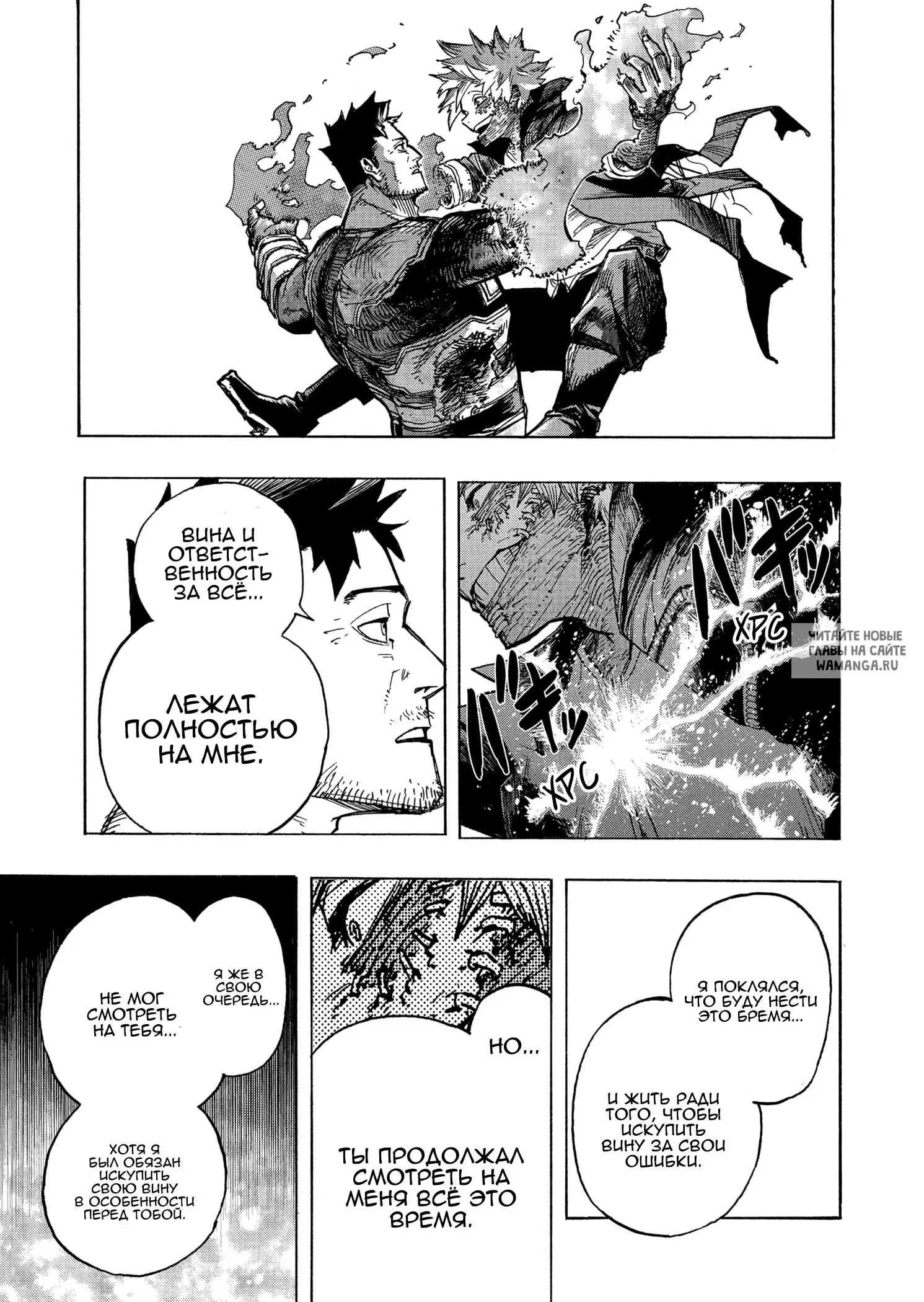 Page 13.000