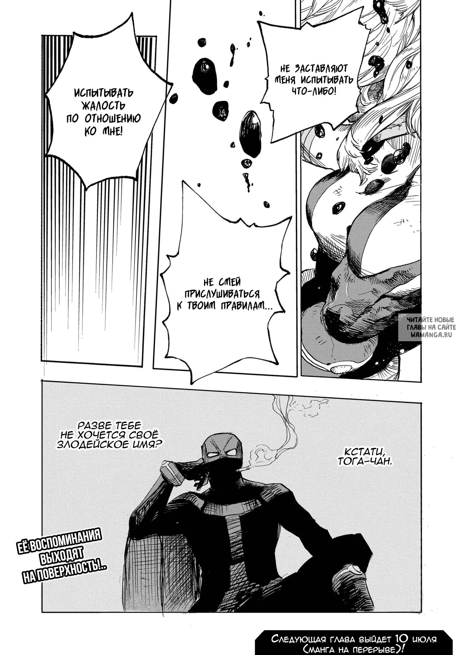 Page 13.000
