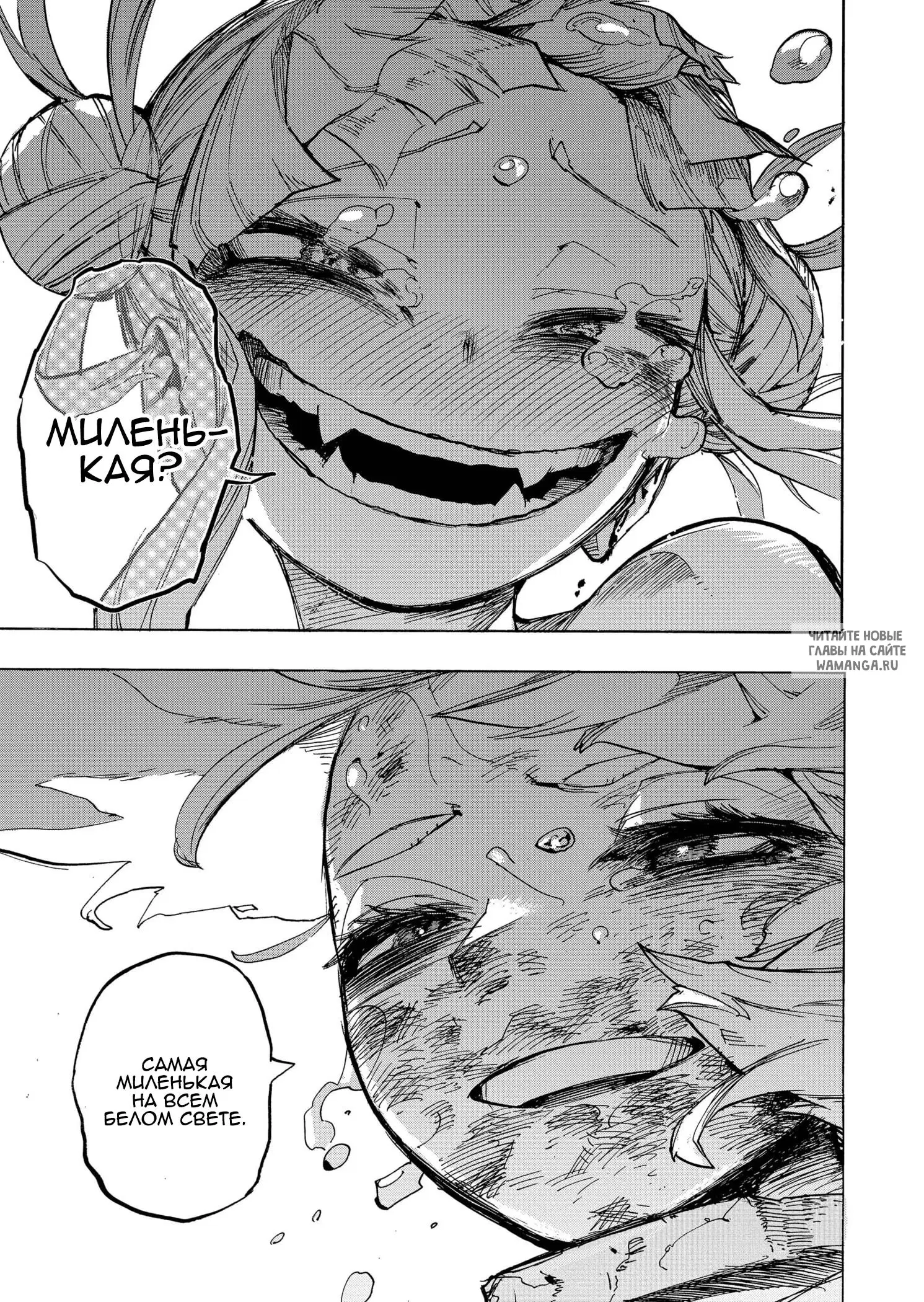 Page 13.000