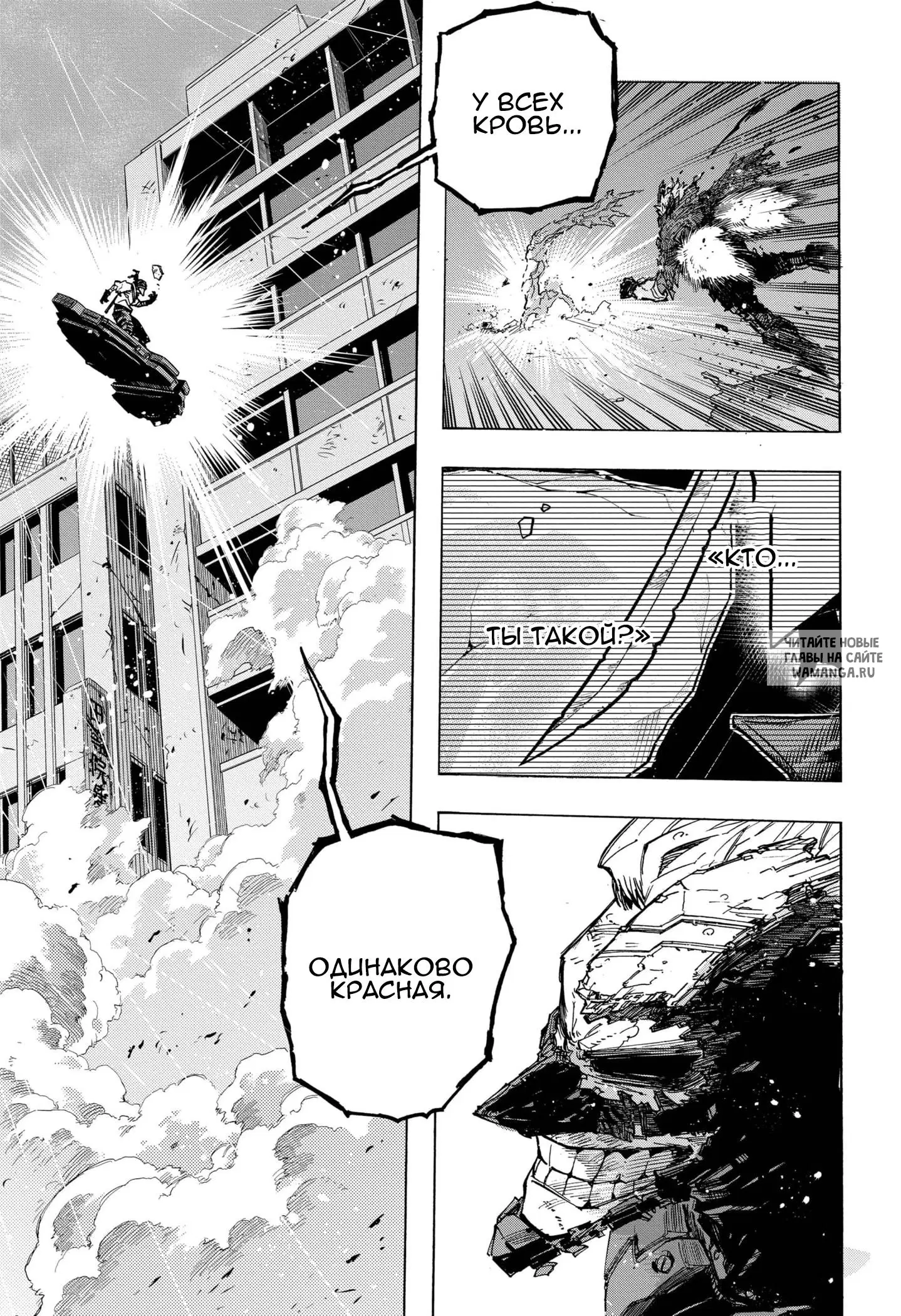 Page 13.000