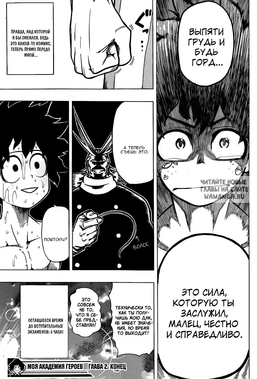 Page 24.000