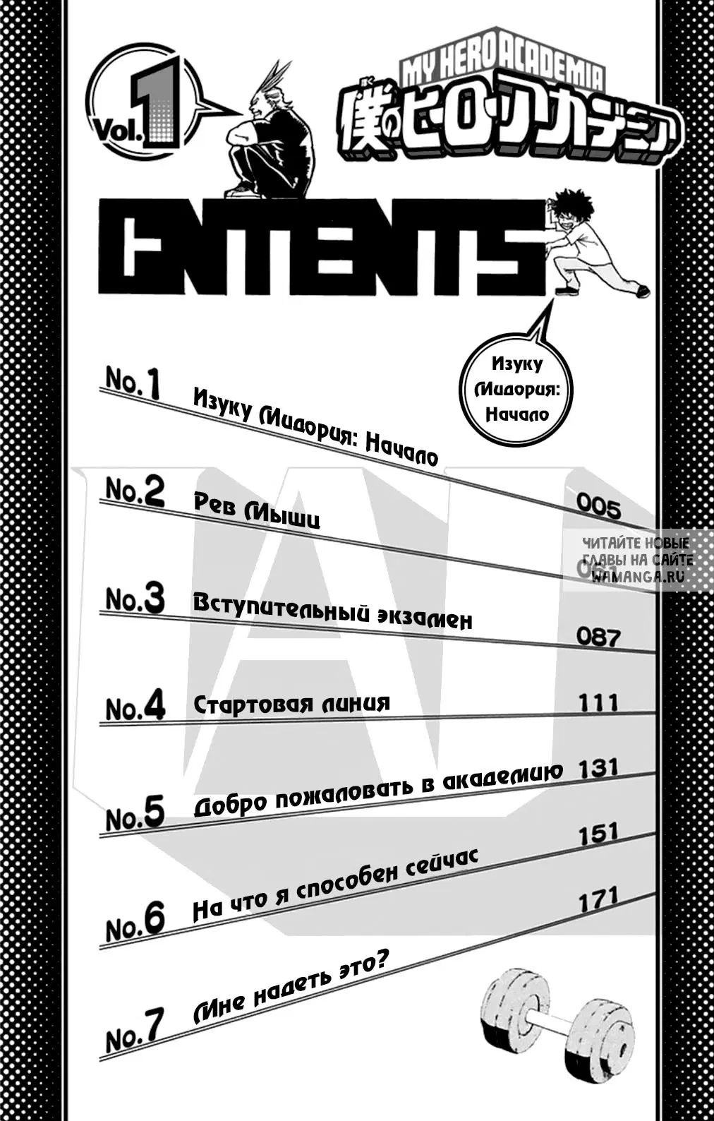 Page 24.000