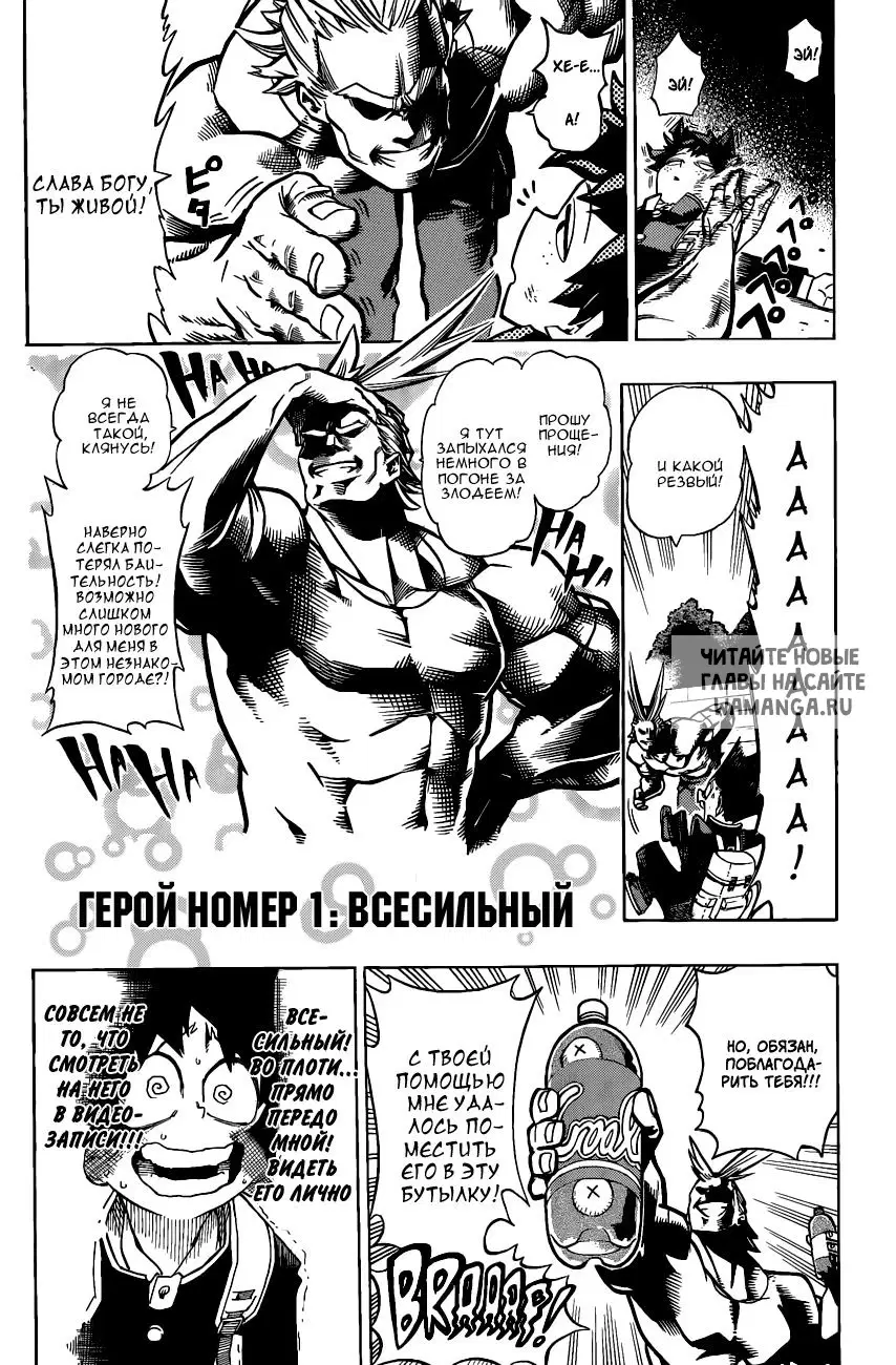 Page 25.000