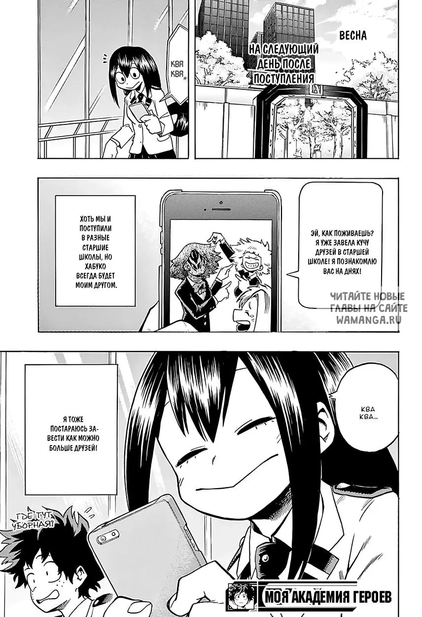 Page 25.000
