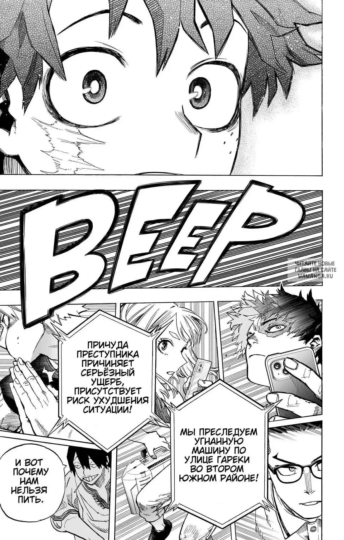 Page 25.000