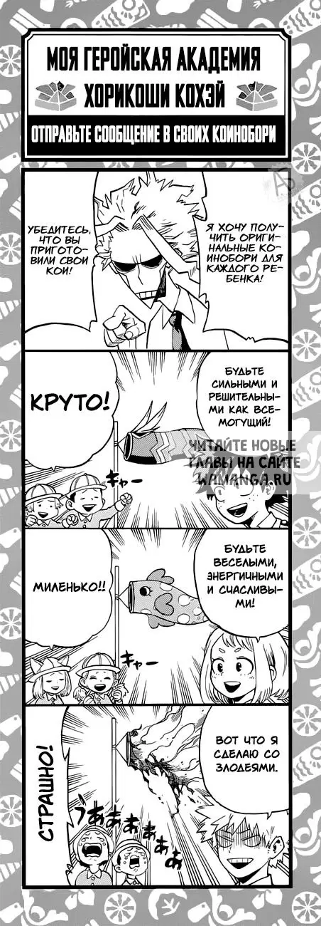 Page 20.000