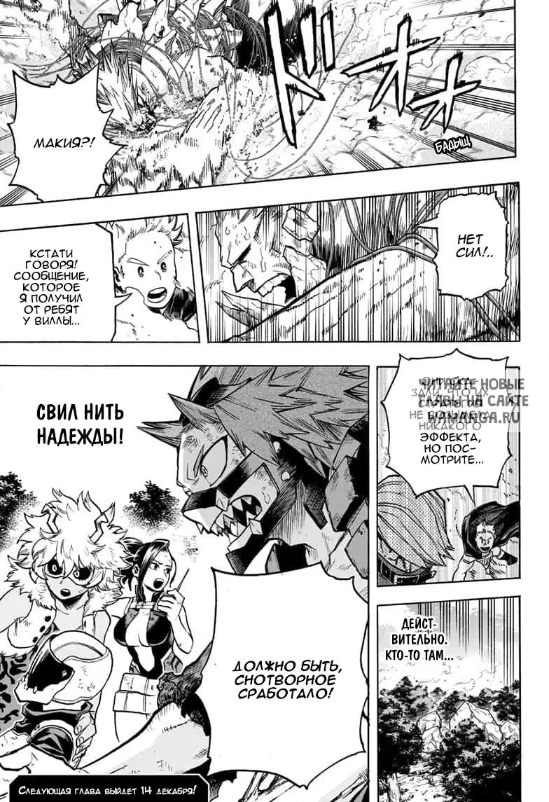 Page 20.000