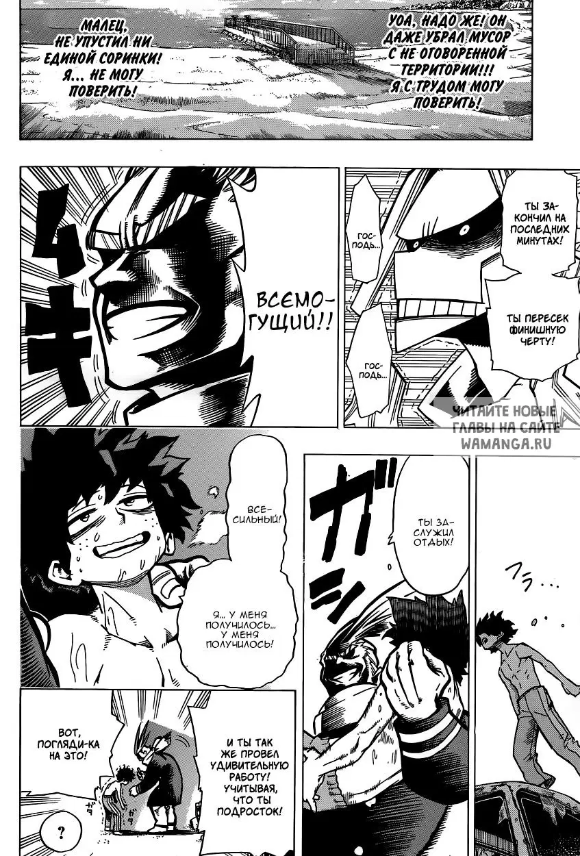 Page 21.000
