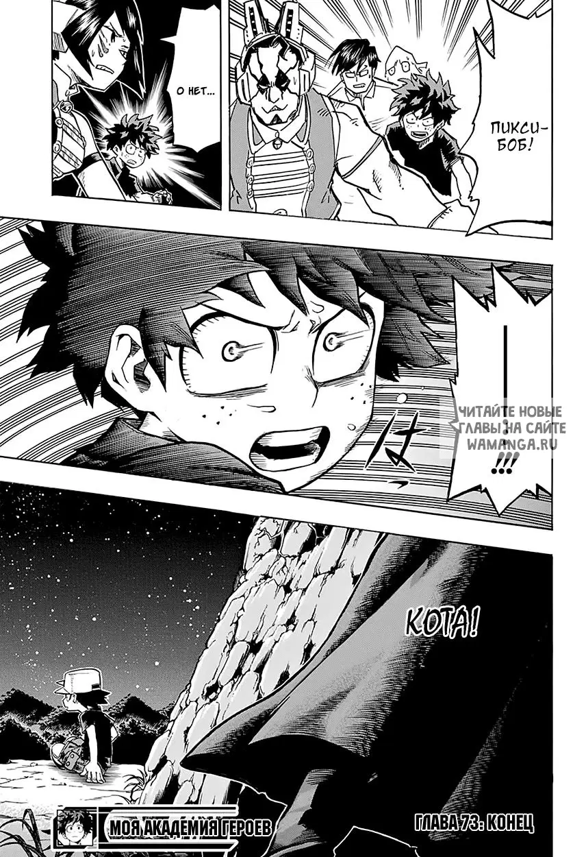Page 21.000