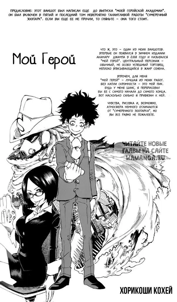Page 2.000