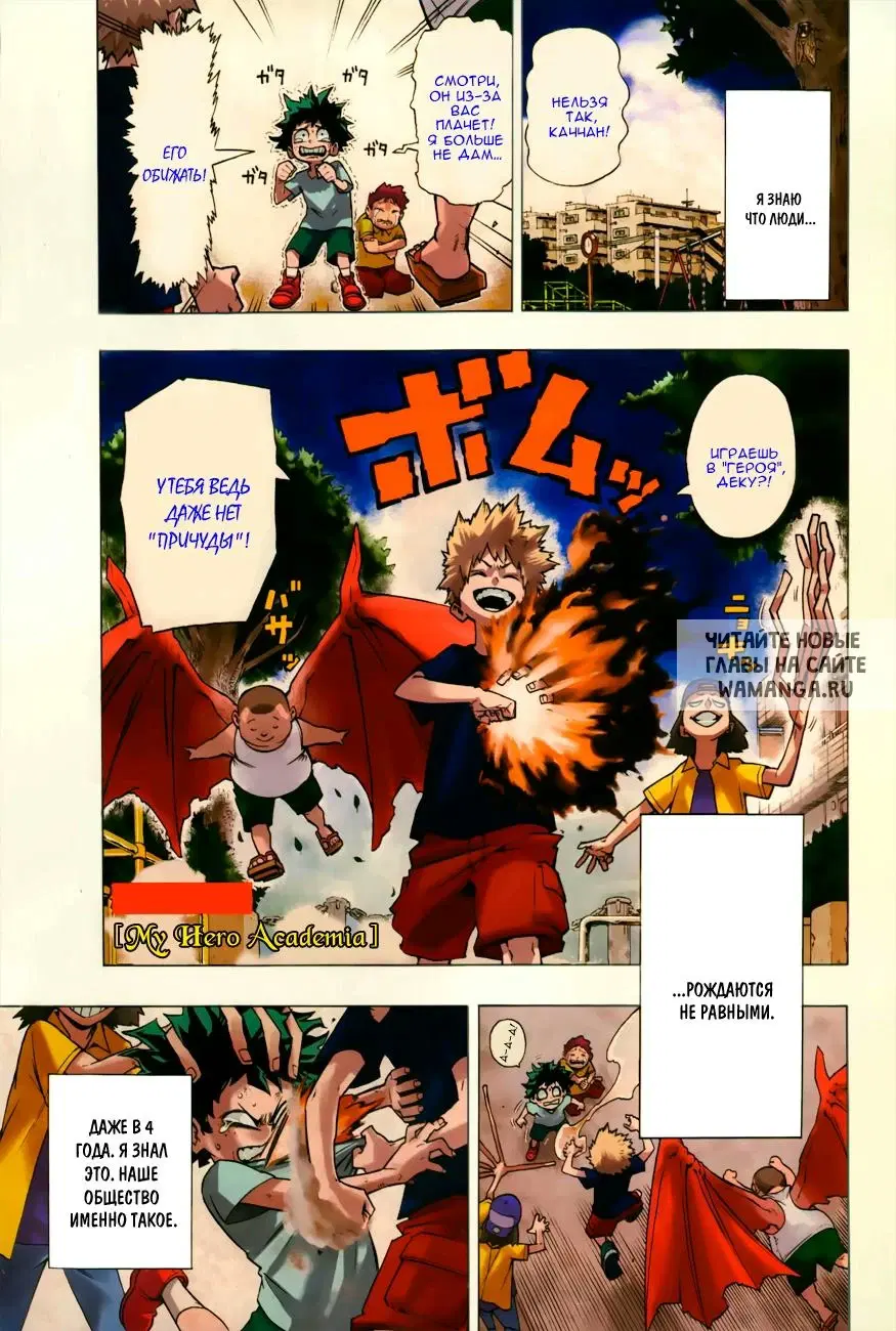 Page 2.000