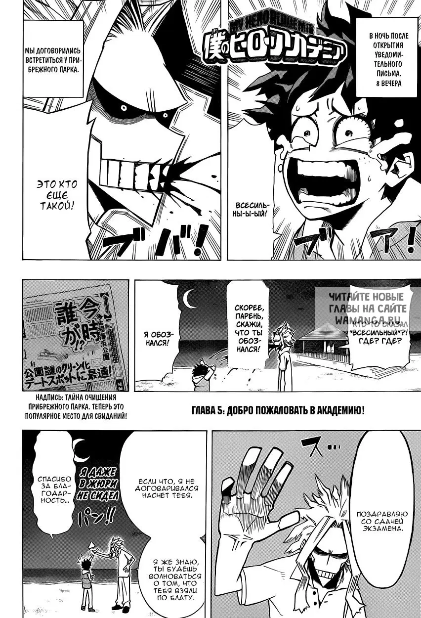 Page 2.000