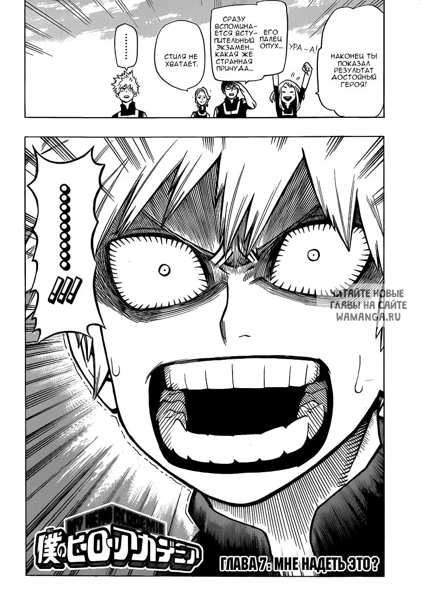 Page 2.000