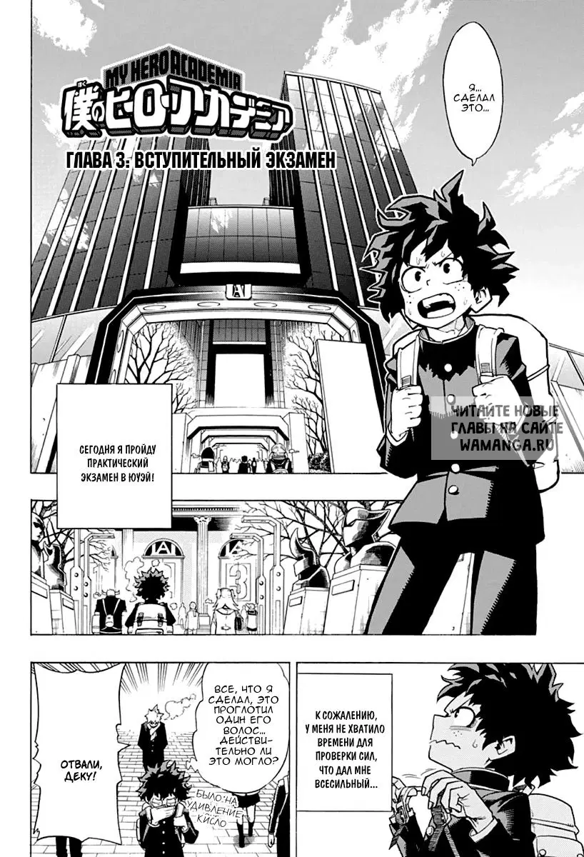 Page 2.000