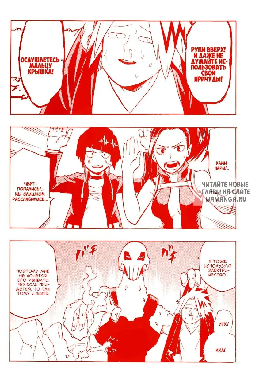 Page 2.000